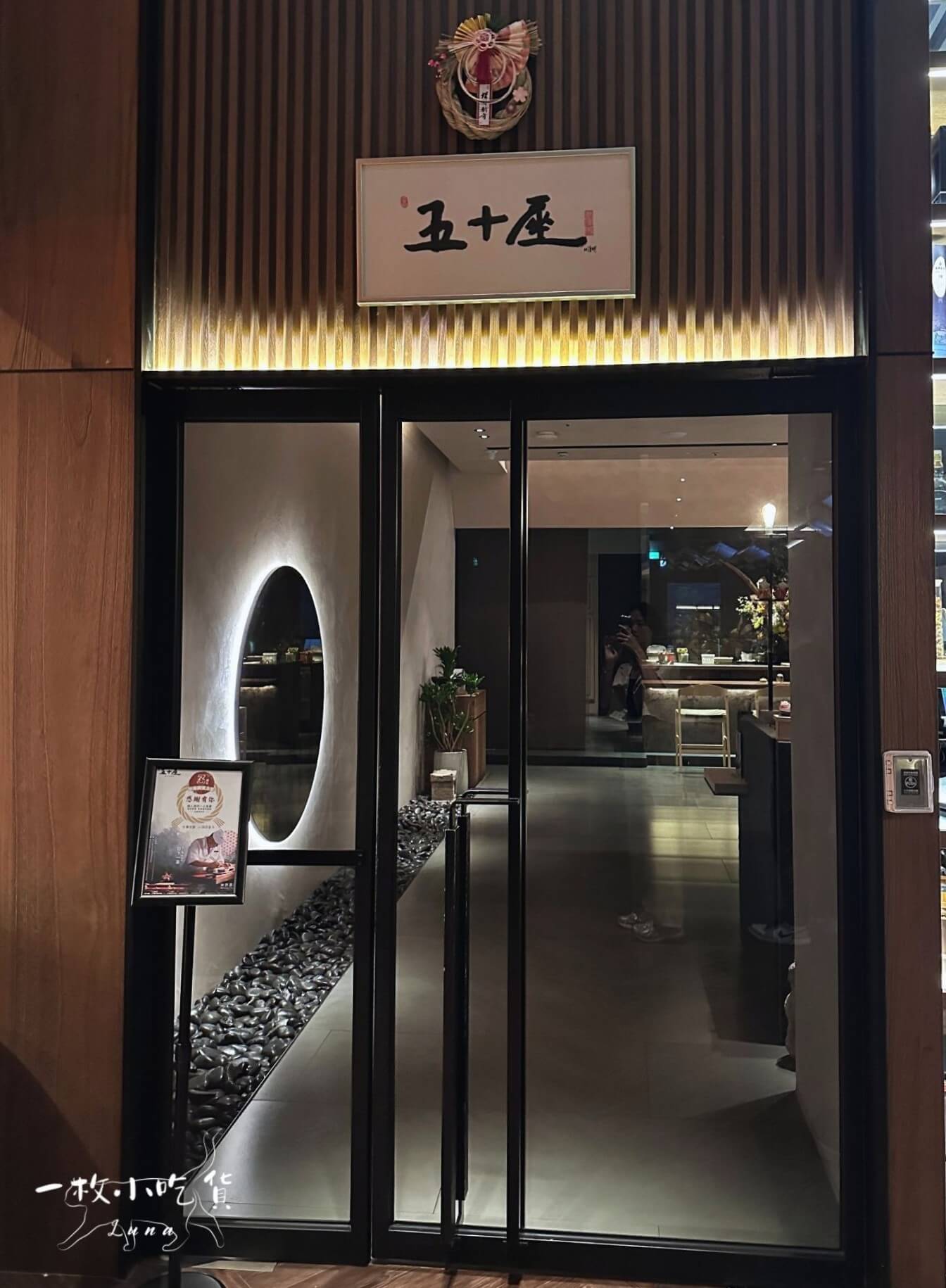 Fifty Seats Japanese Restaurant