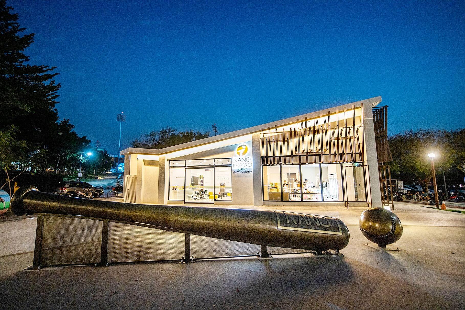 Kano Park Visitor Center