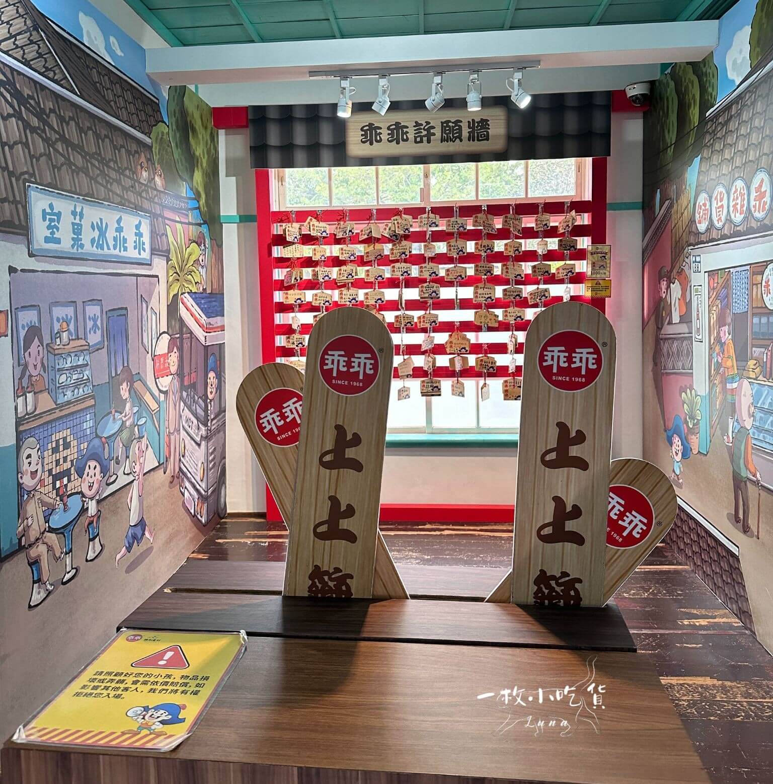 Kuai Kuai Story House1