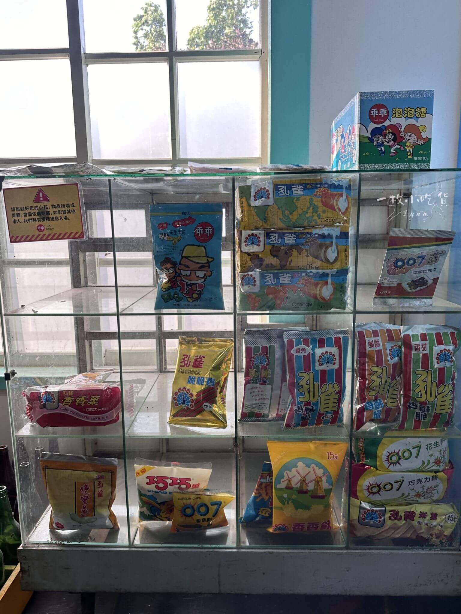 Kuai Kuai Story House10