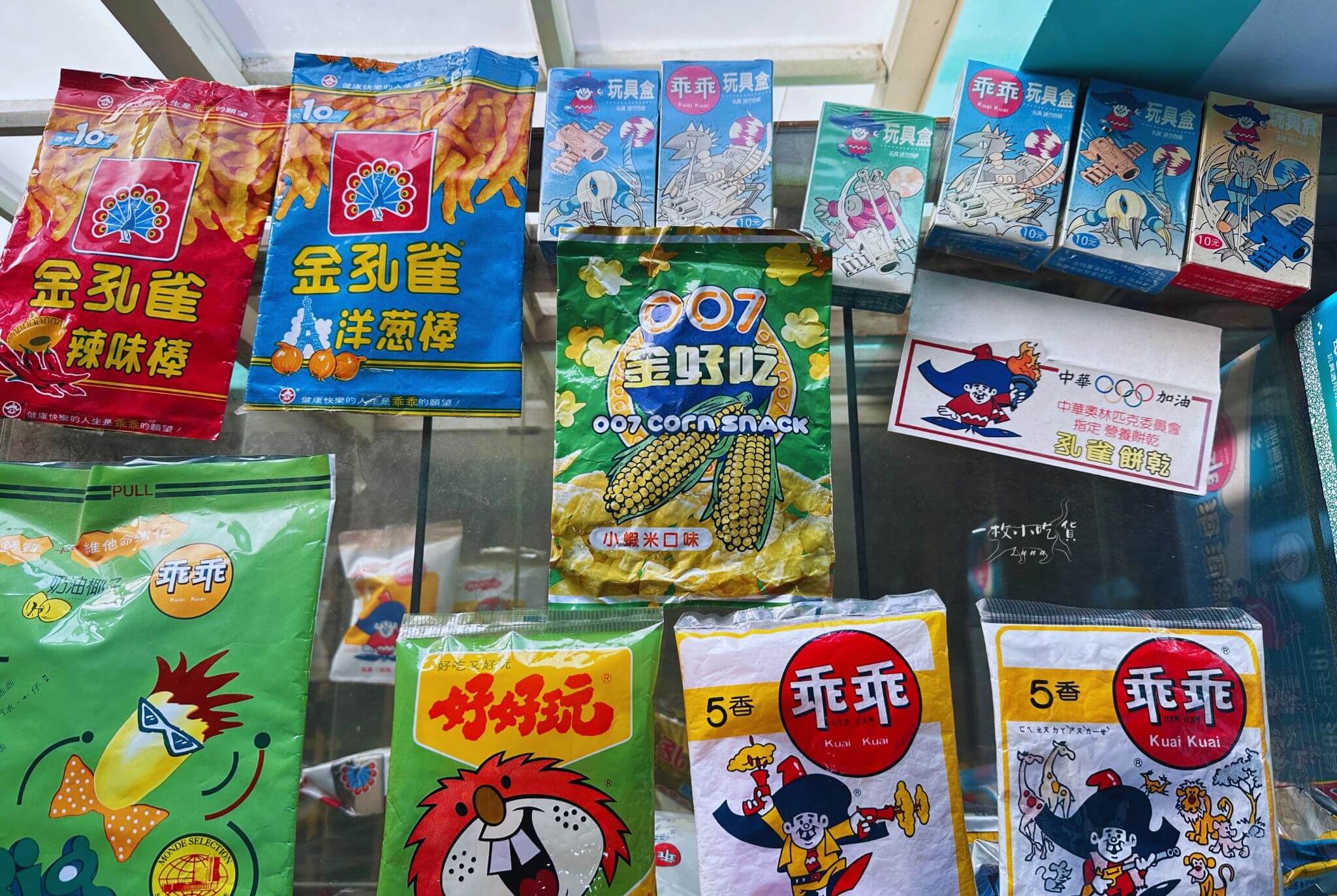 Kuai Kuai Story House11