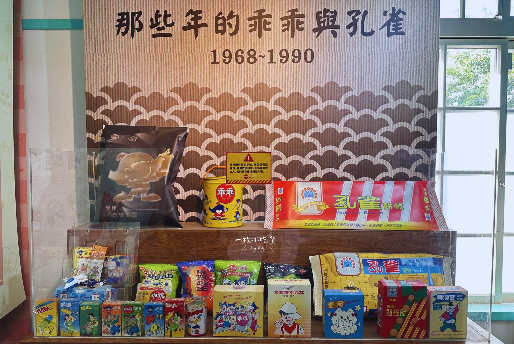 Kuai Kuai Story House13