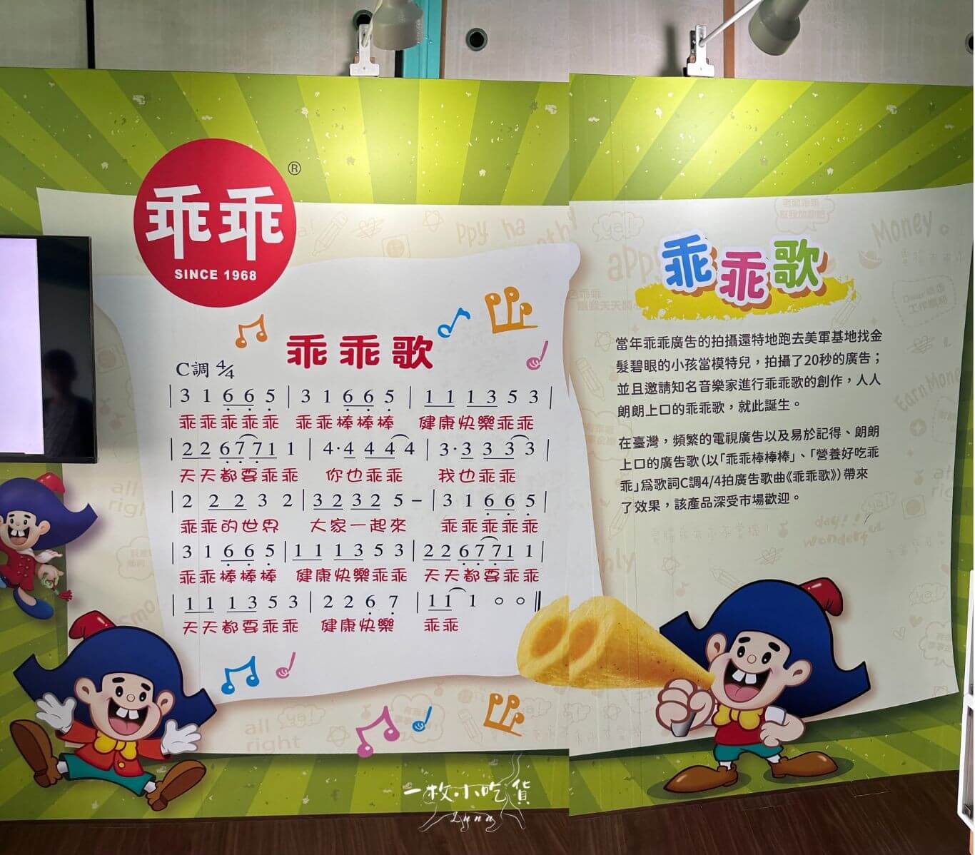 Kuai Kuai Story House14