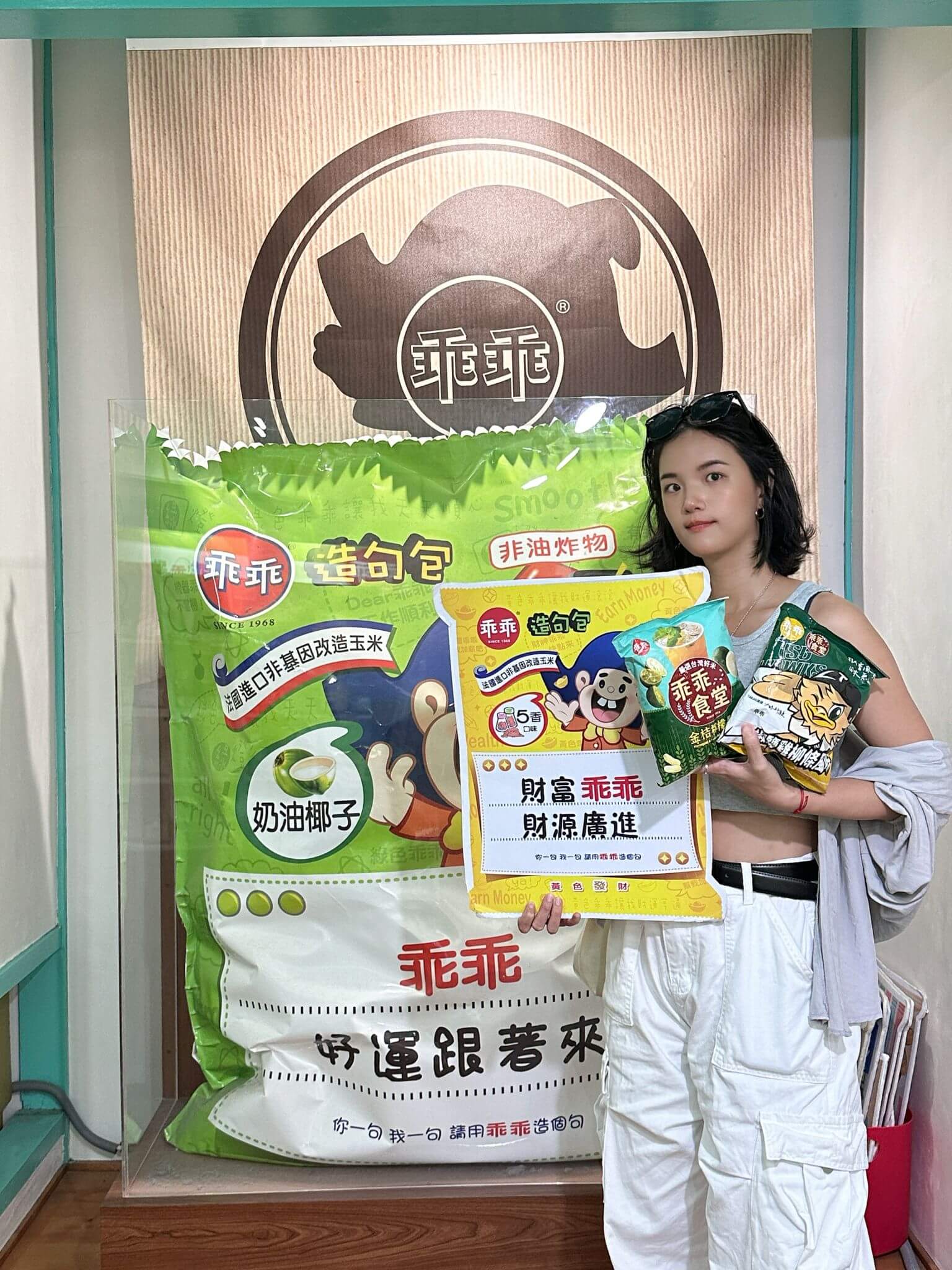 Kuai Kuai Story House16