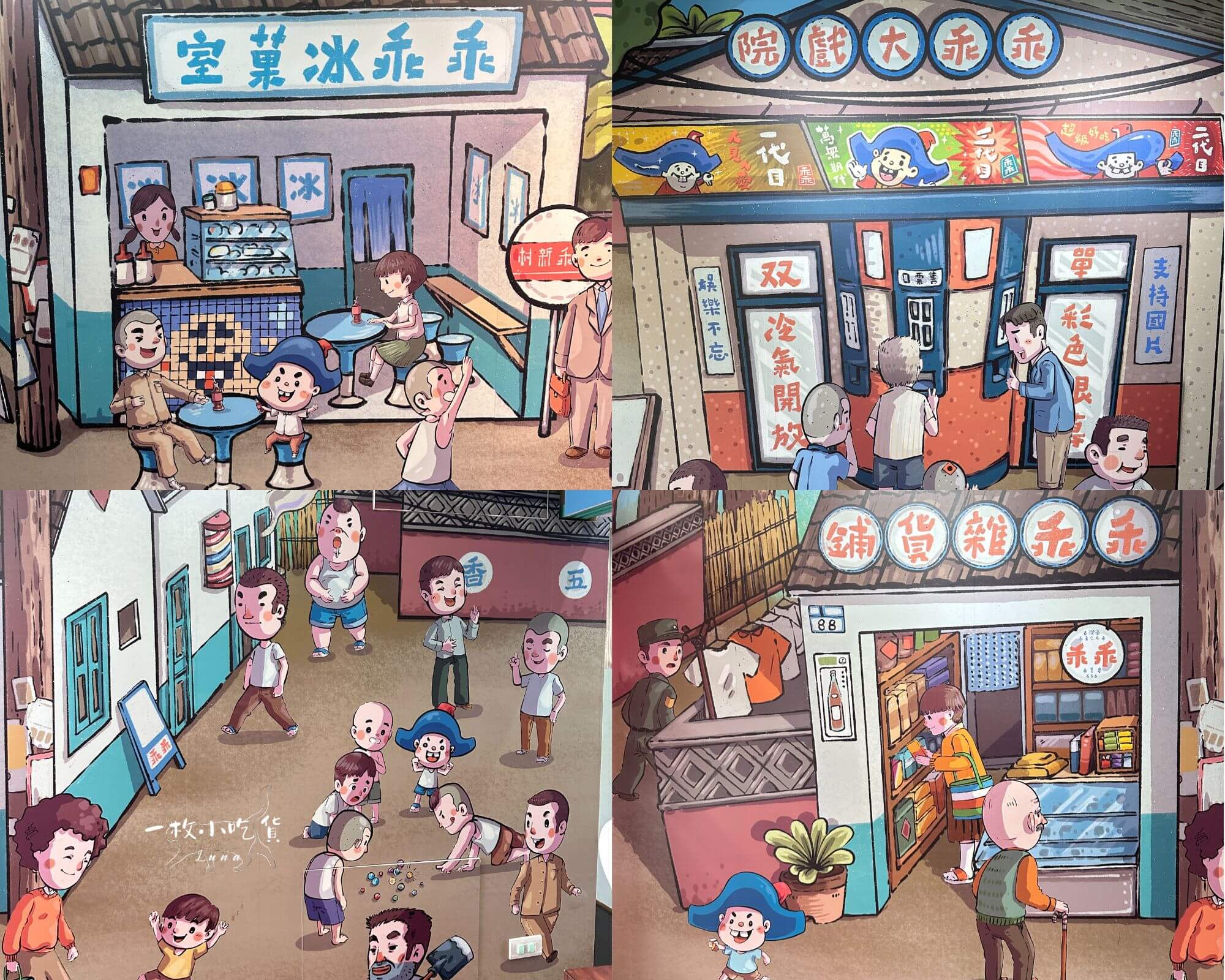 Kuai Kuai Story House17