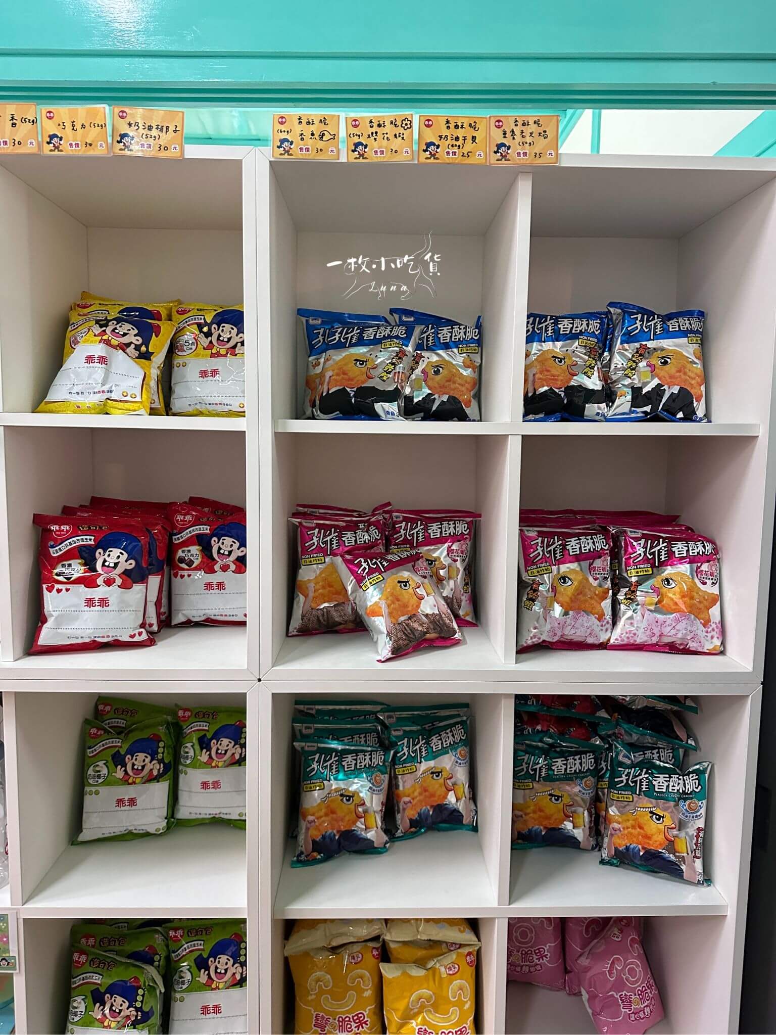 Kuai Kuai Story House3