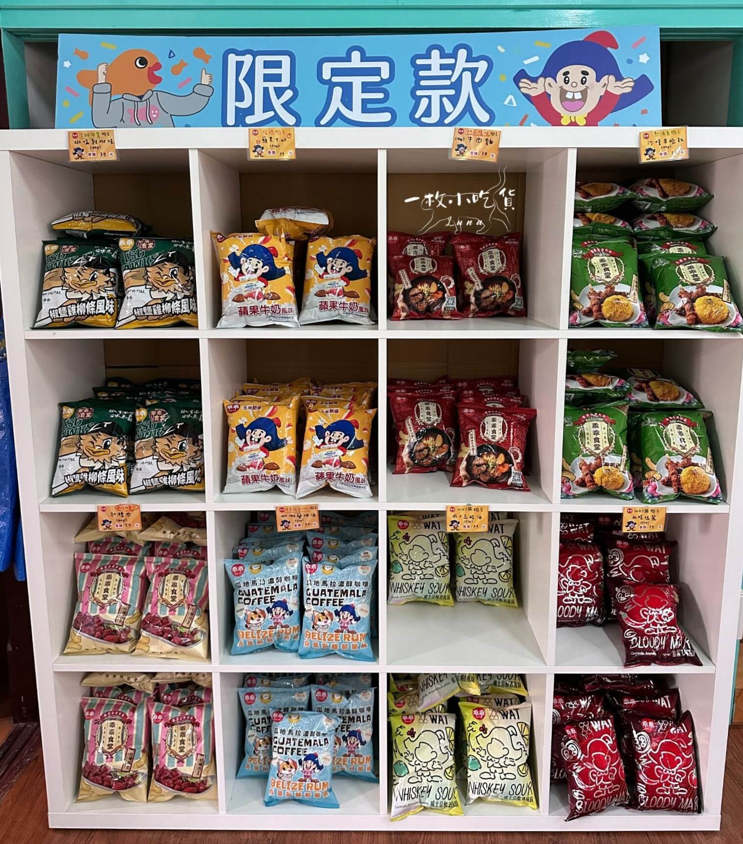 Kuai Kuai Story House5 2