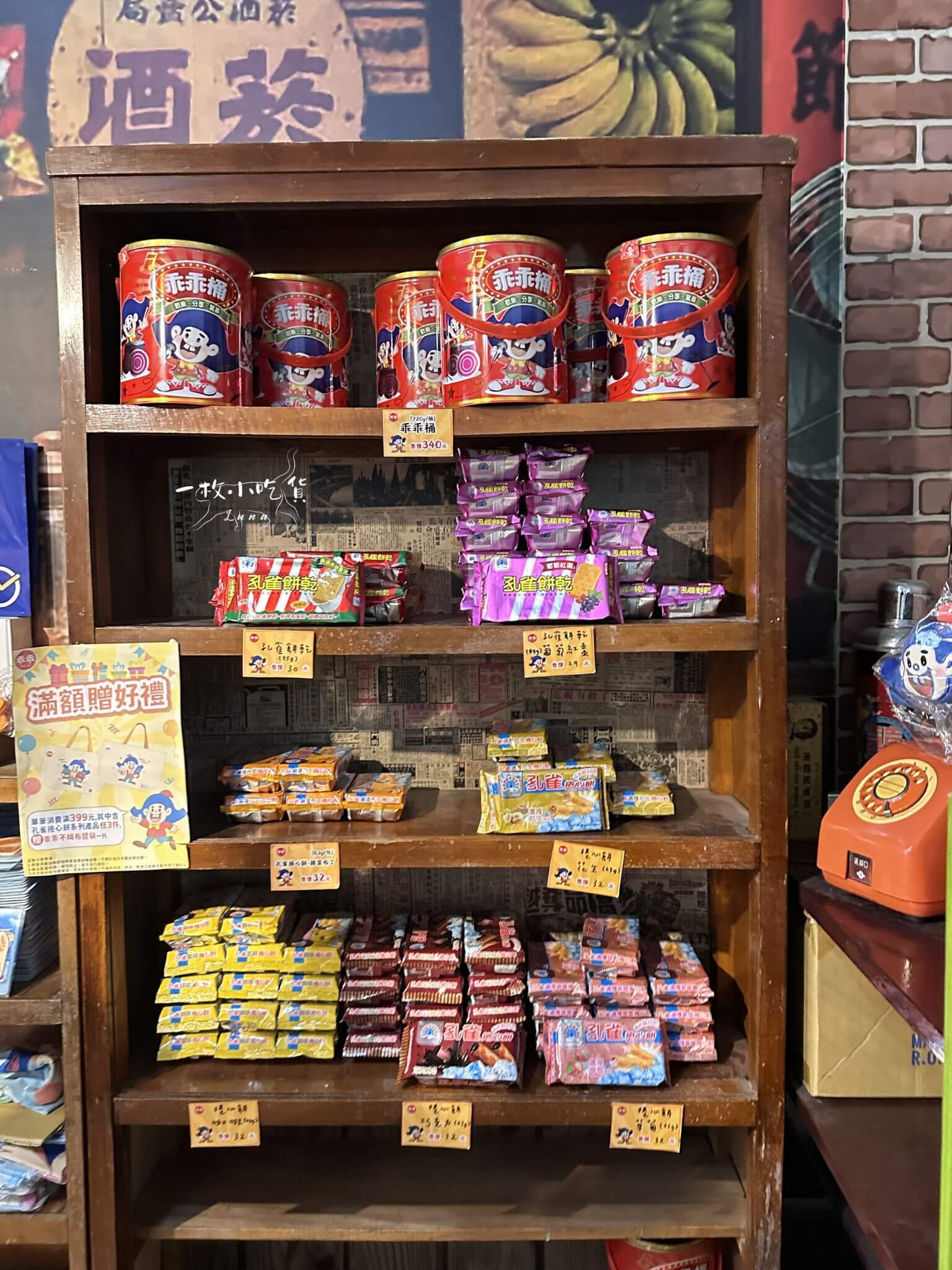 Kuai Kuai Story House6