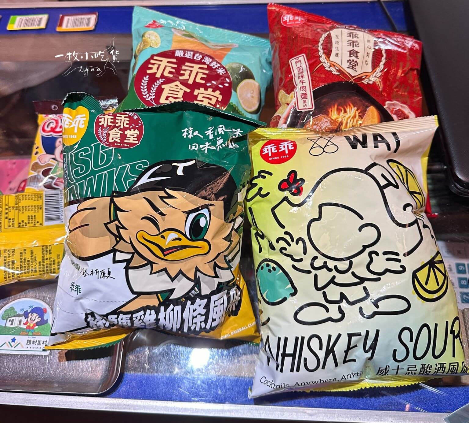 Kuai Kuai Story House7