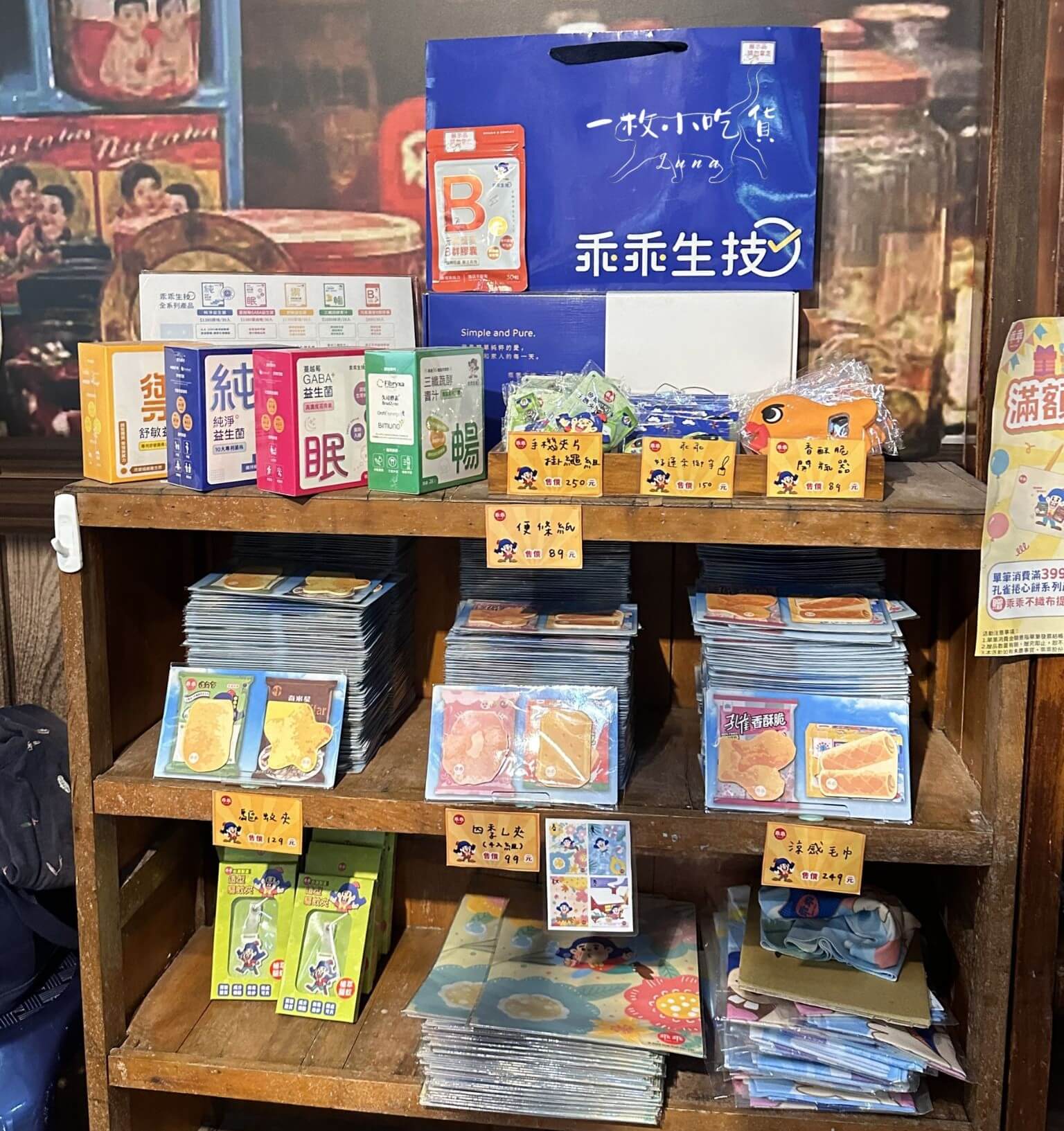 Kuai Kuai Story House8