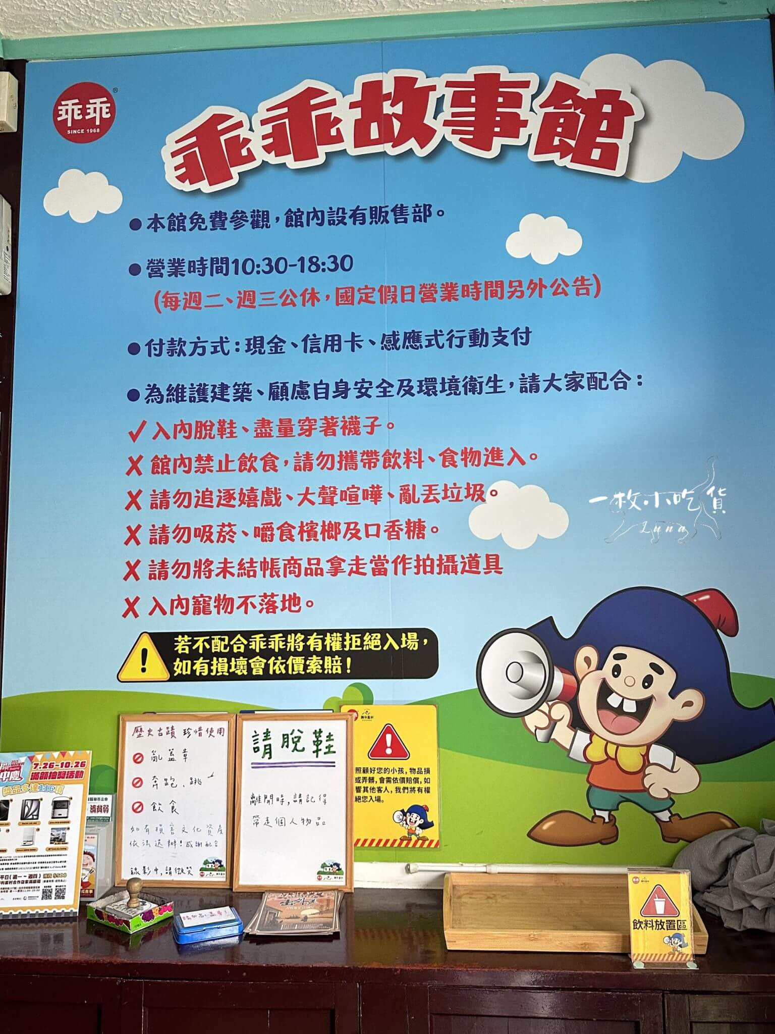 Kuai Kuai Story House9