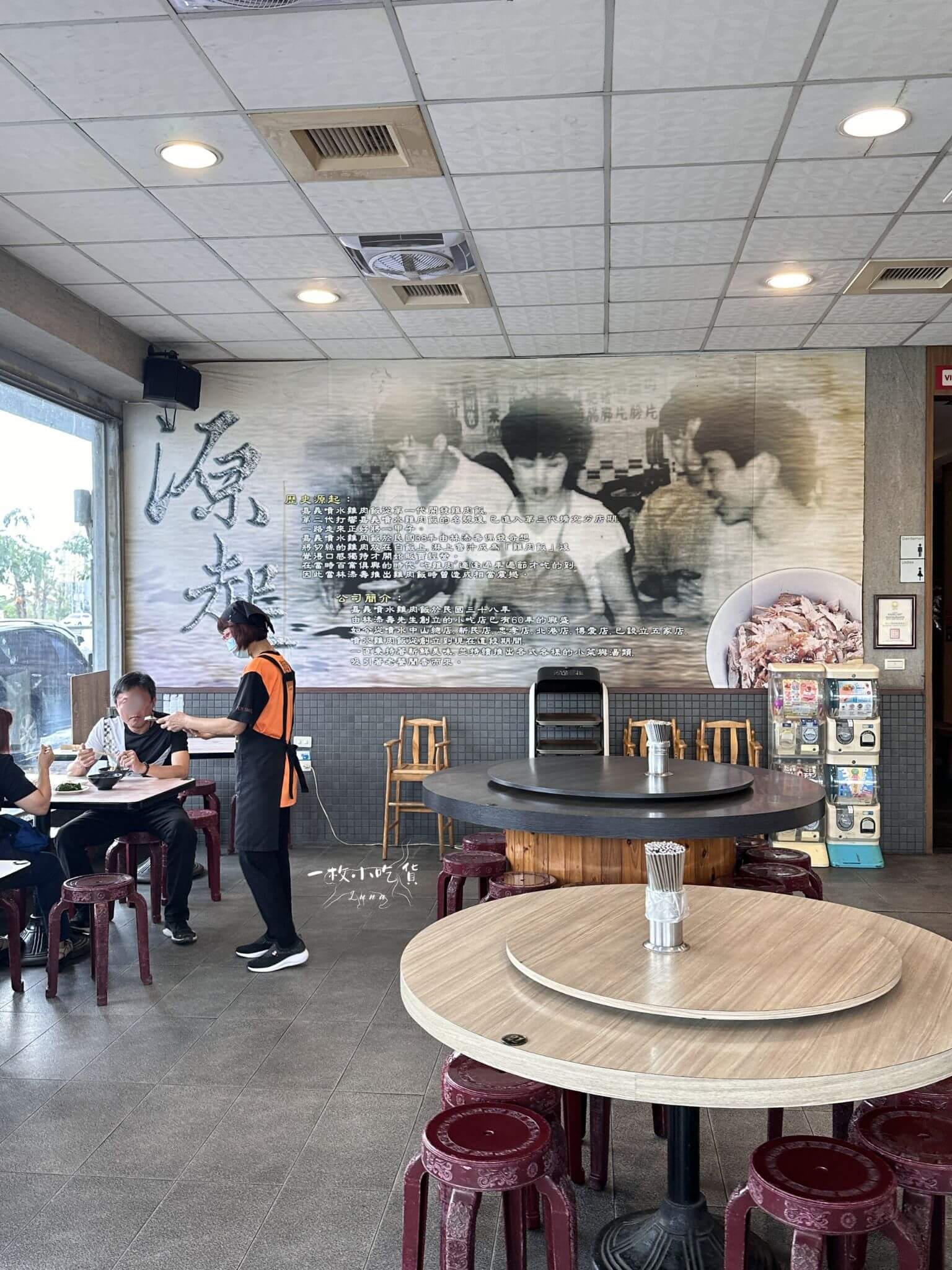 chiayi sprinkling chicken rice8