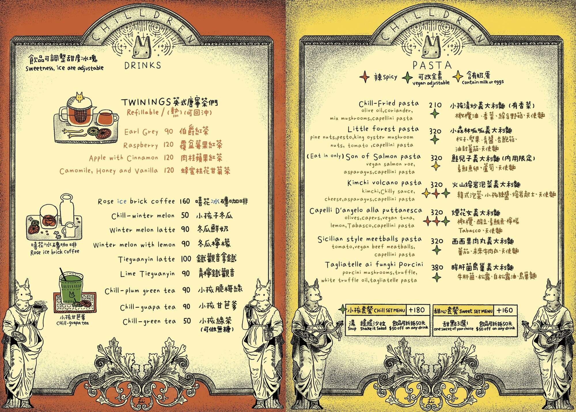 child vegetarian tainan menu