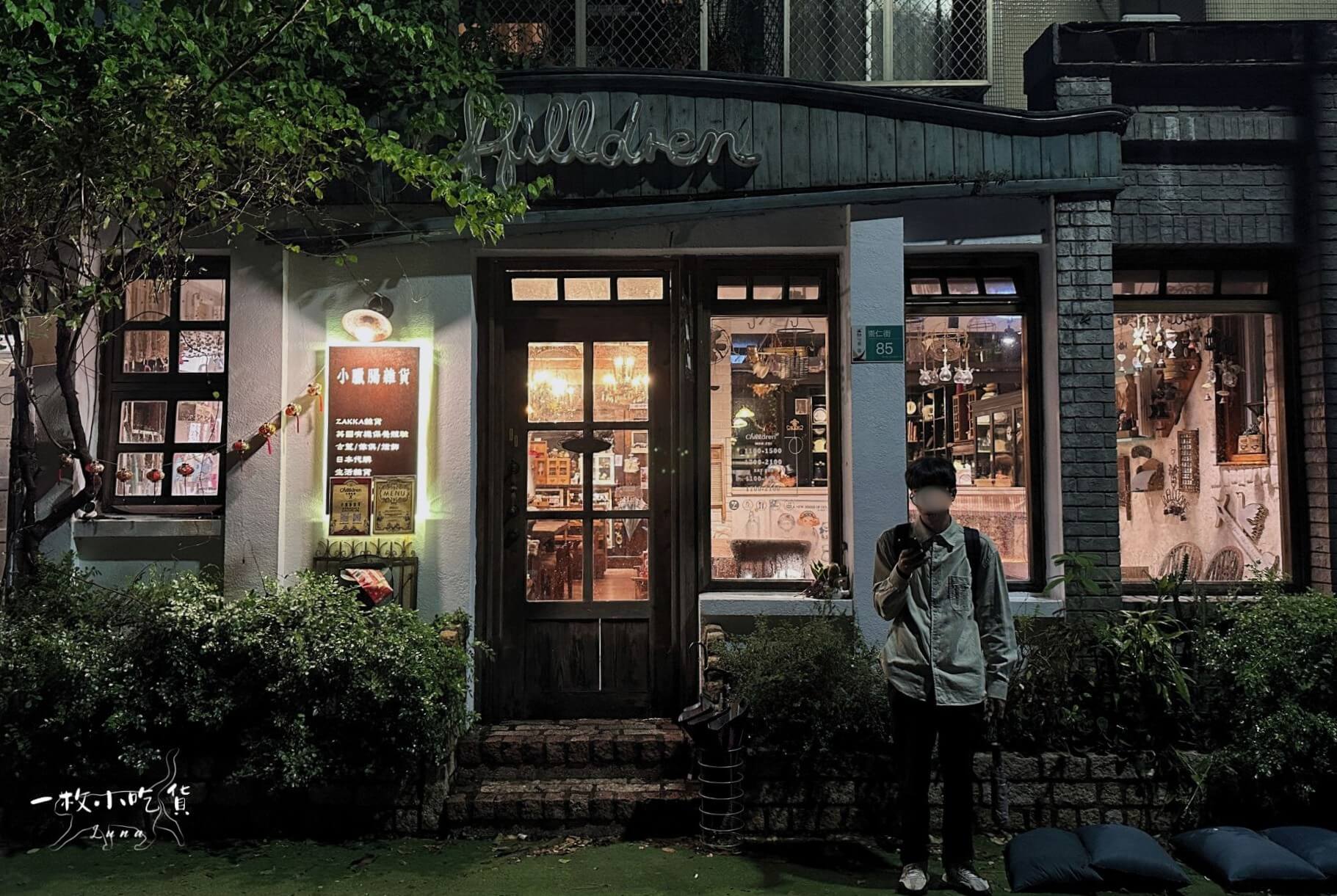 child vegetarian tainan