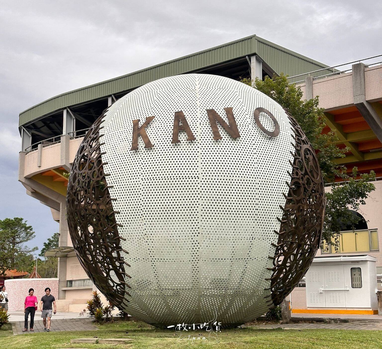 kano park2