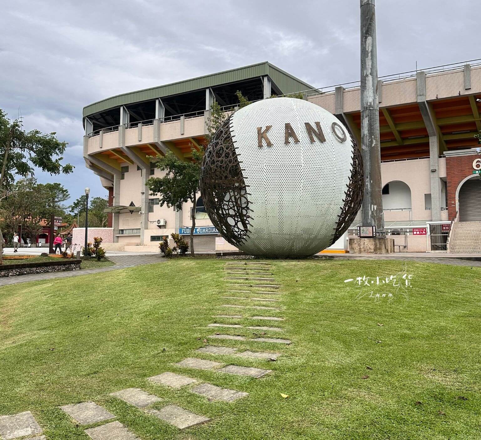 kano park4