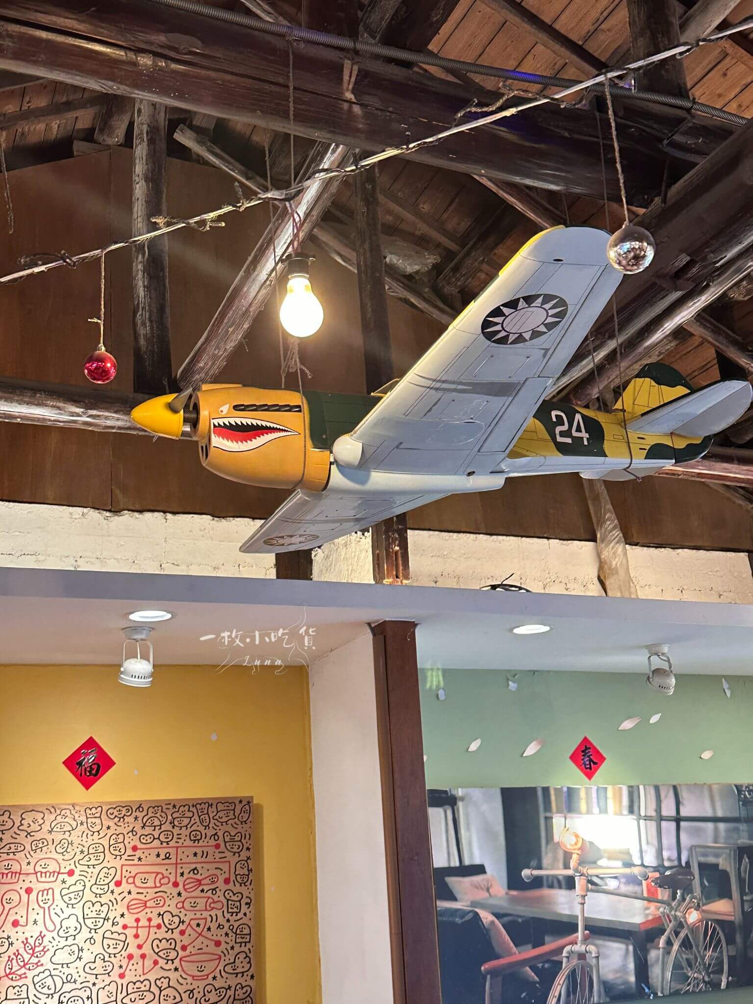 pingtungsalu Pingtung 1