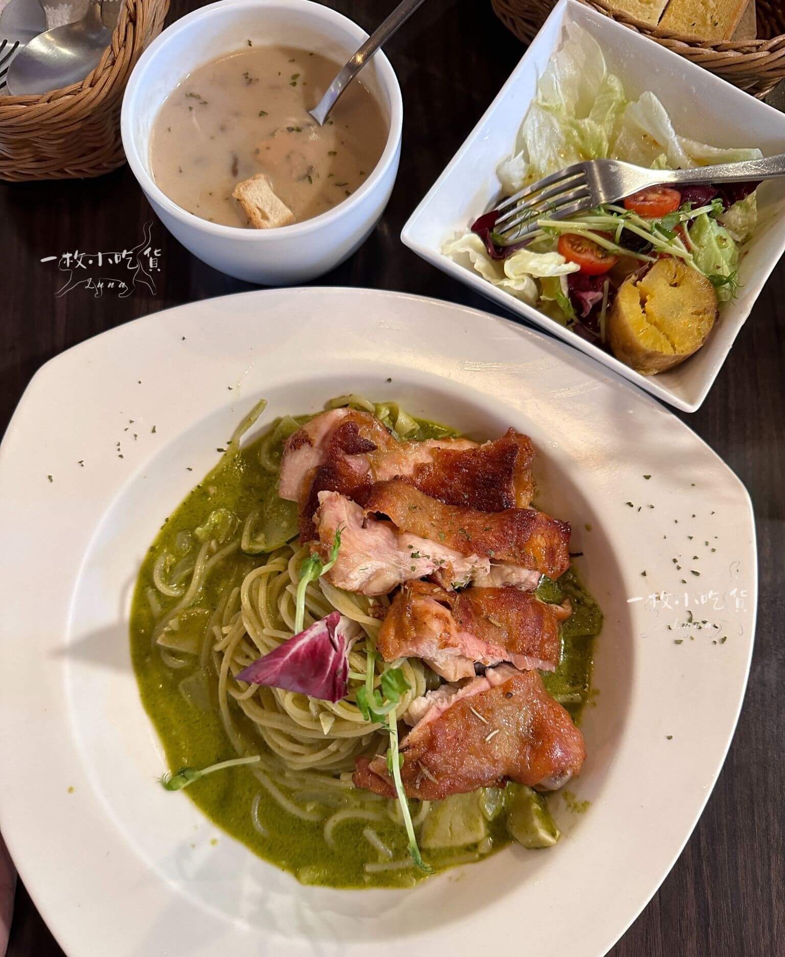 莎露眷味洋食雞腿排義大利麵套餐