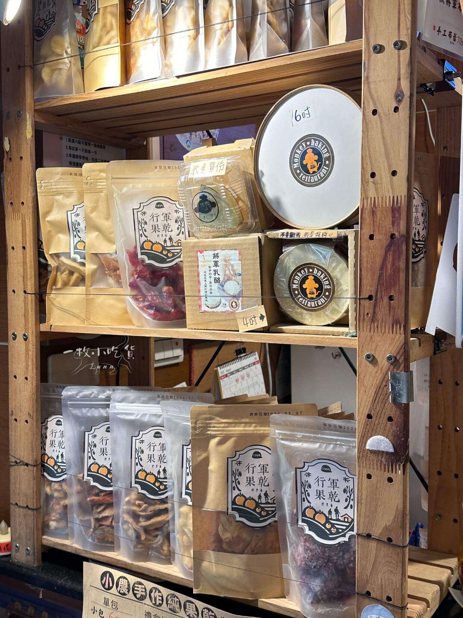 pingtungsalu Pingtung12