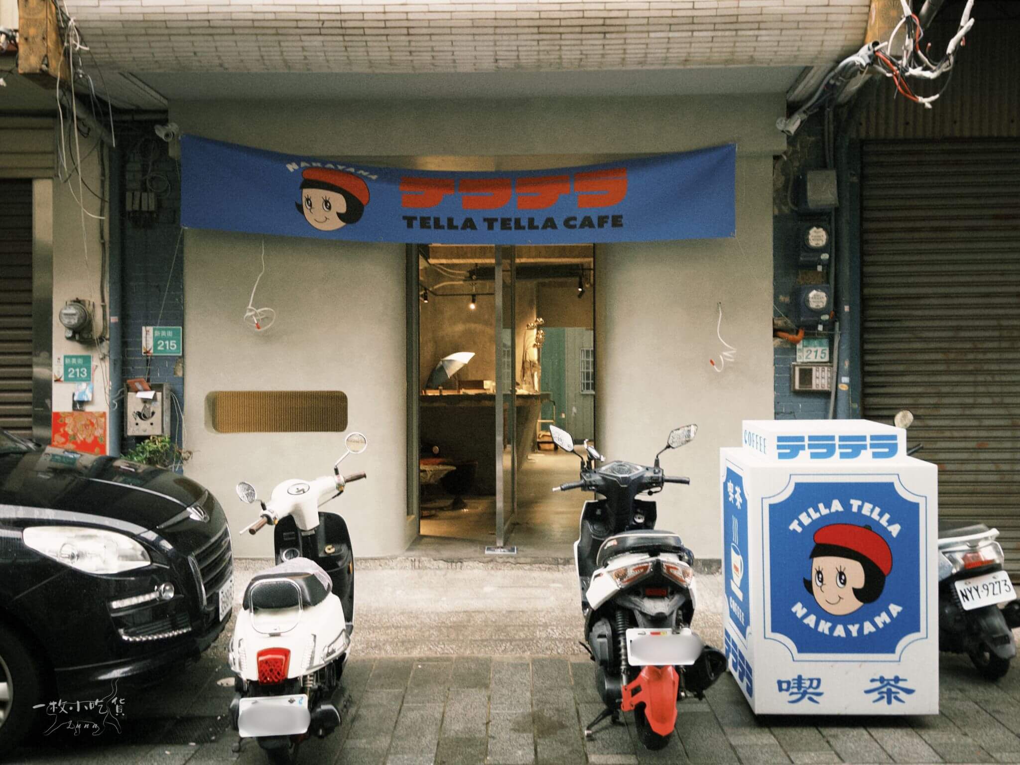 tella tella cafe tainan9