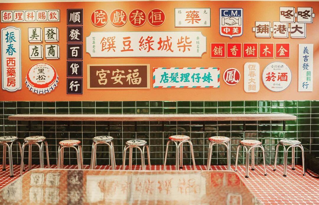 囍室綠豆蒜專門店1