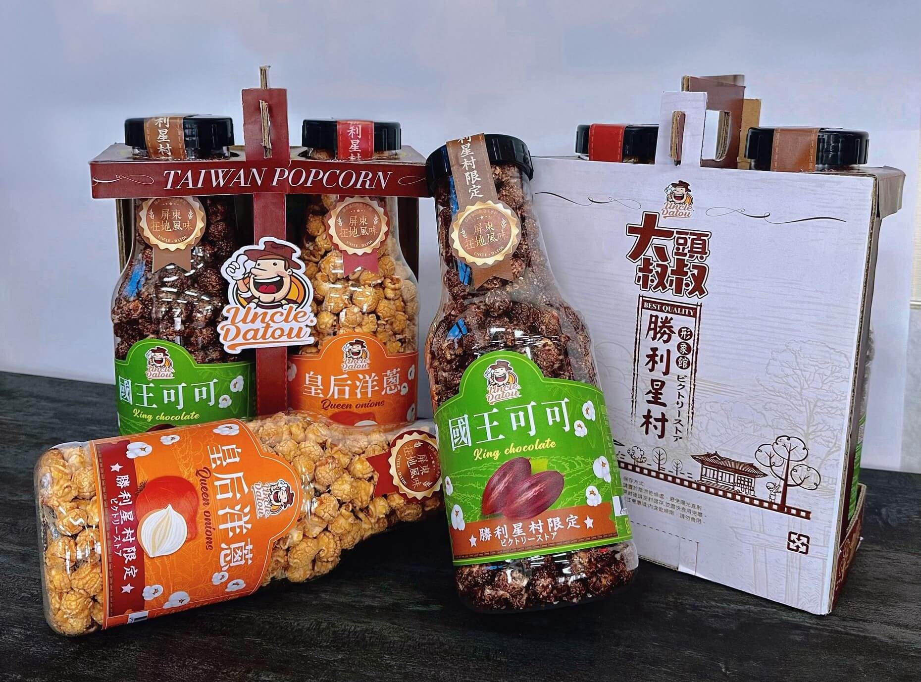 大頭叔叔品牌形象館