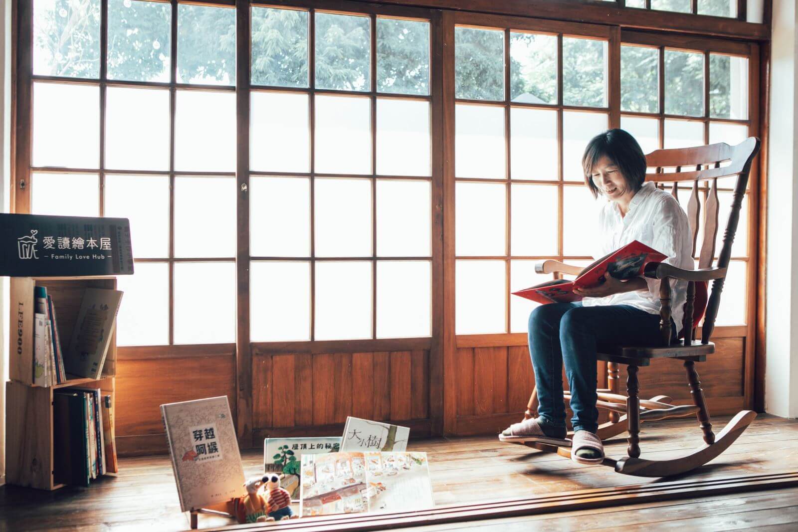 愛讀繪本屋