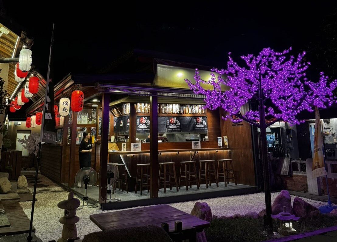 櫻島．居酒屋 1