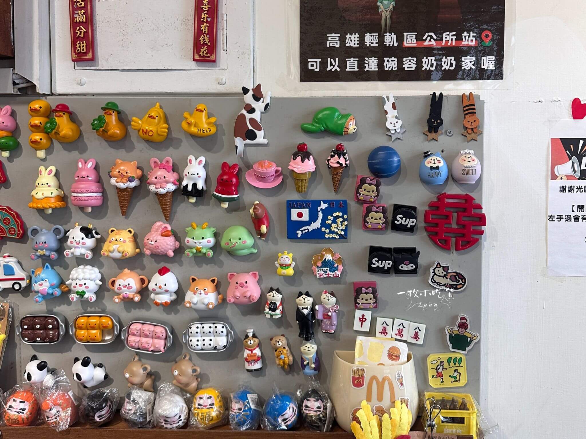 Grandma House Kaohsiung22