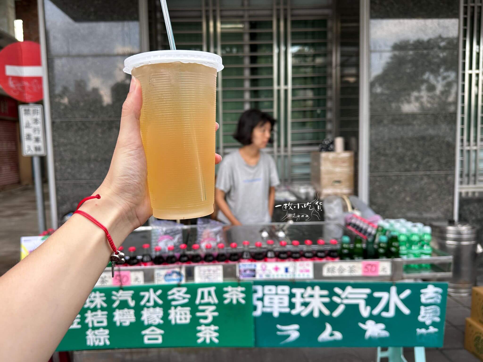 Kaohsiung Grandma Ramune Mixed Tea1