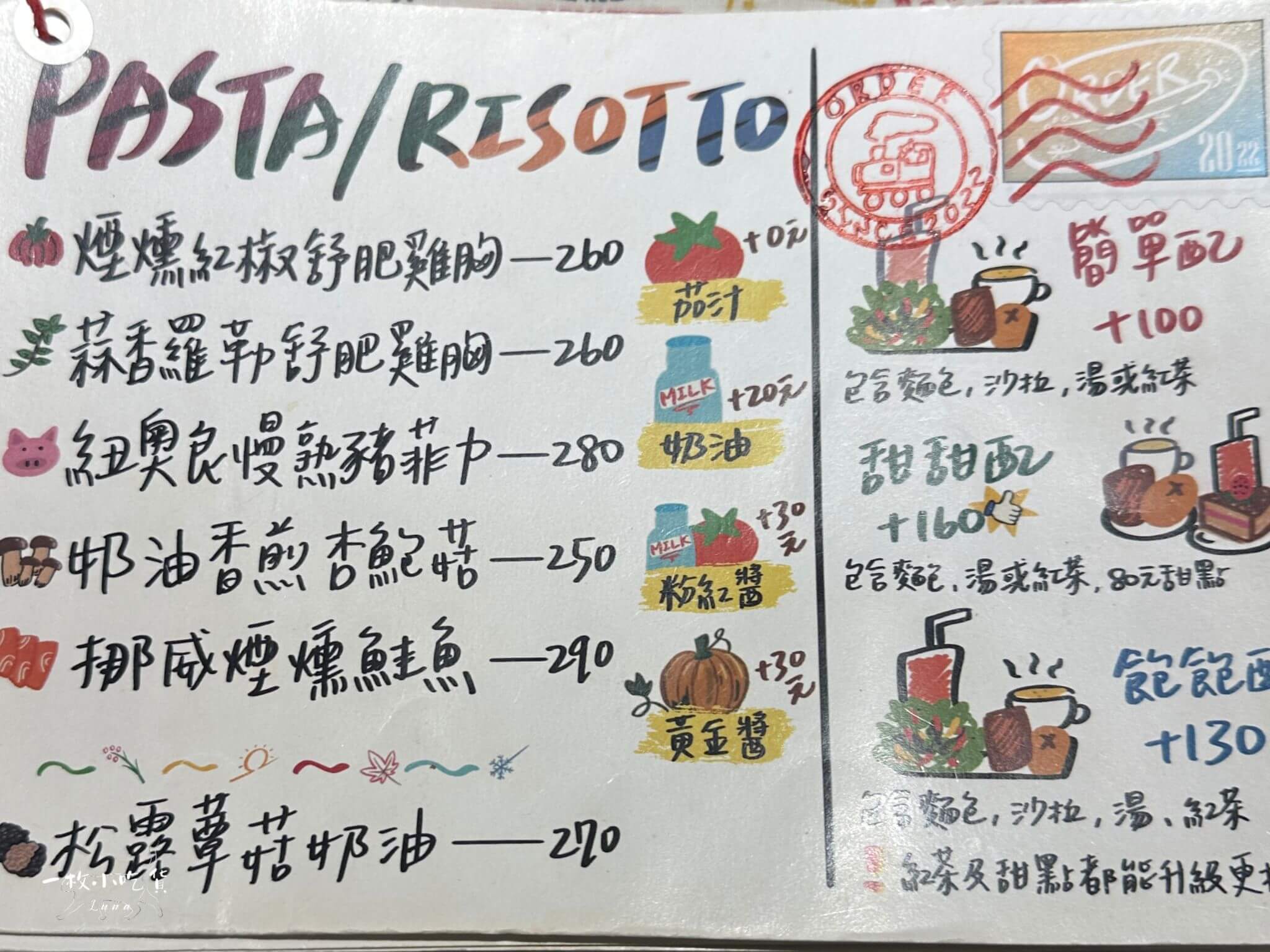 Order tainan menu 1