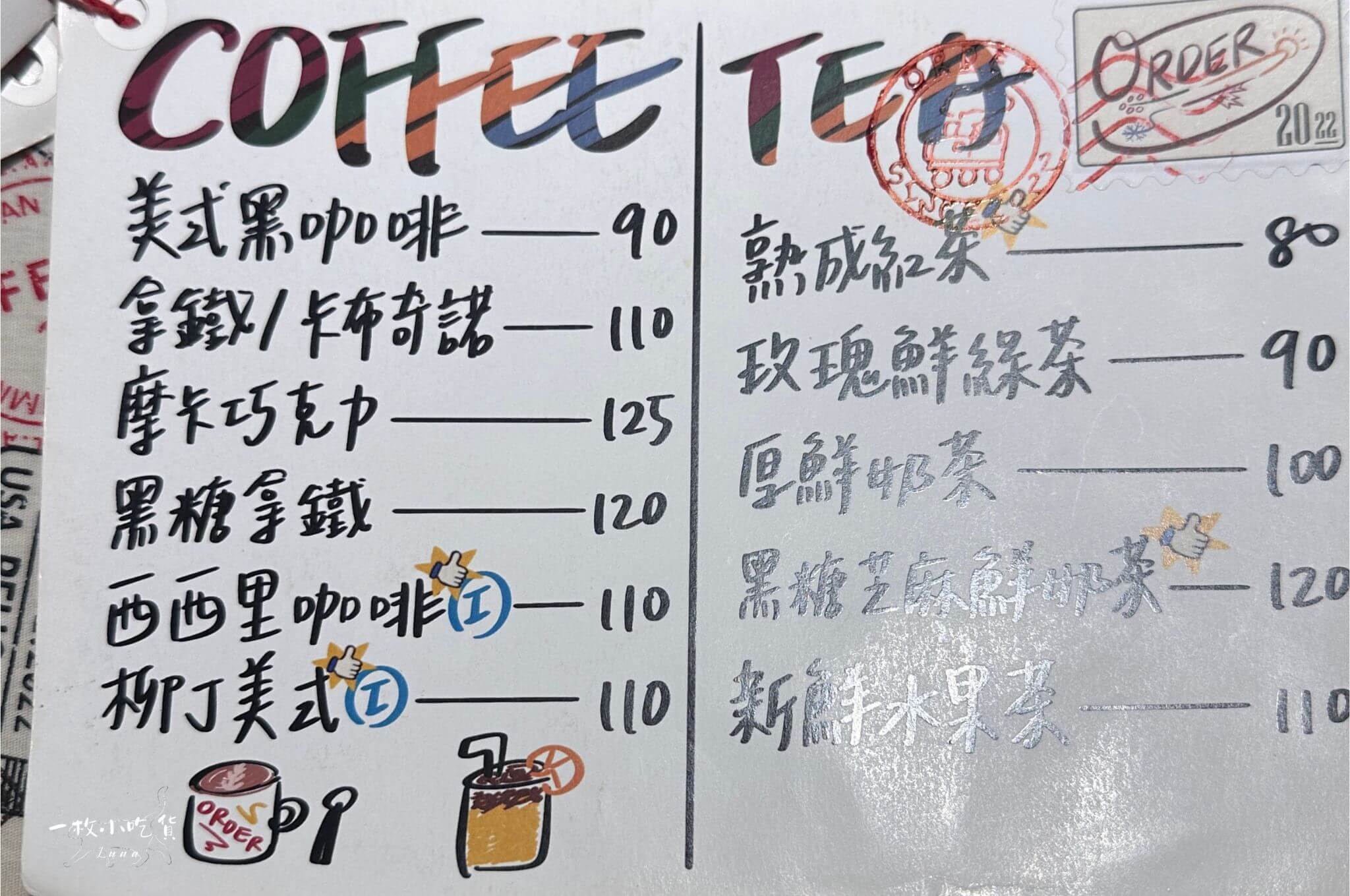 Order tainan menu2 1