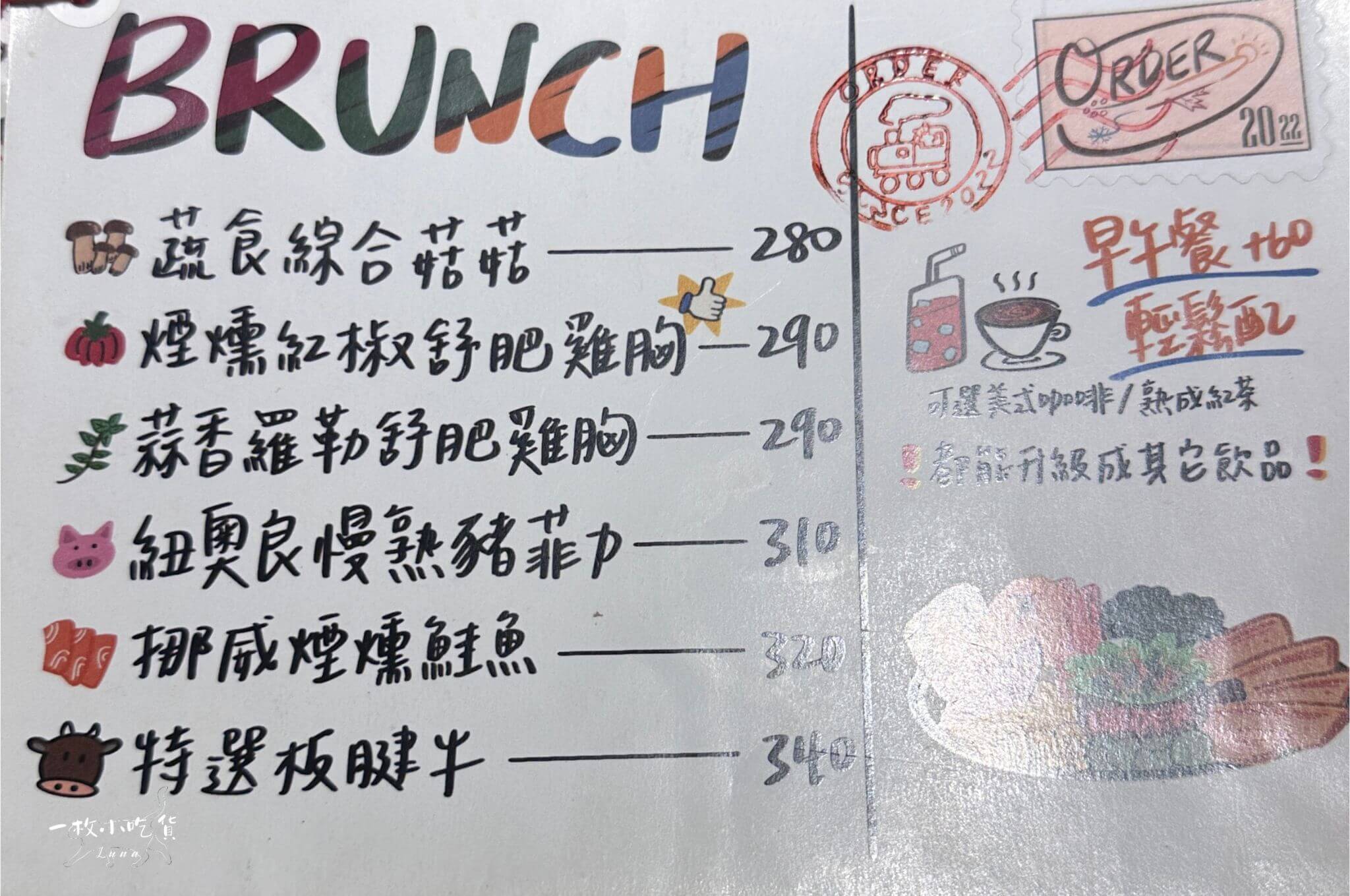 Order tainan menu4
