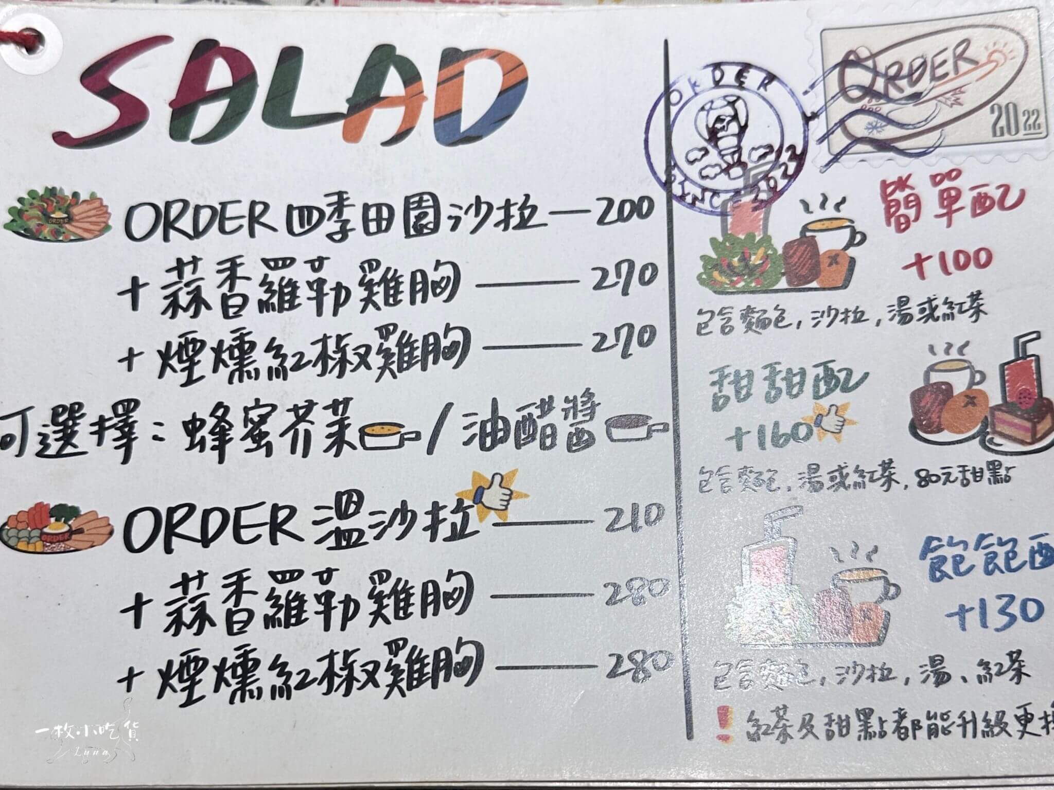 Order tainan menu5