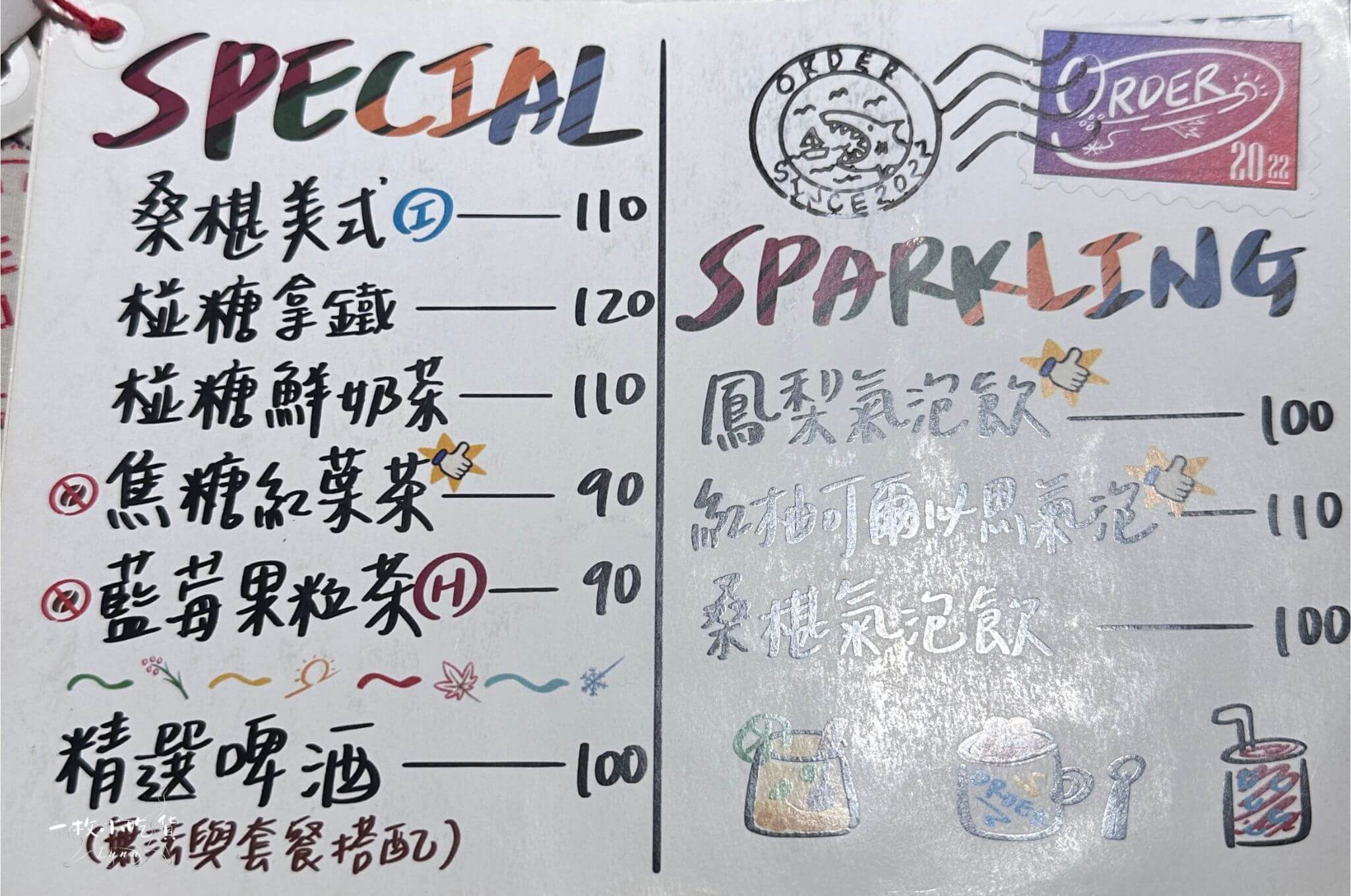 Order tainan menu6