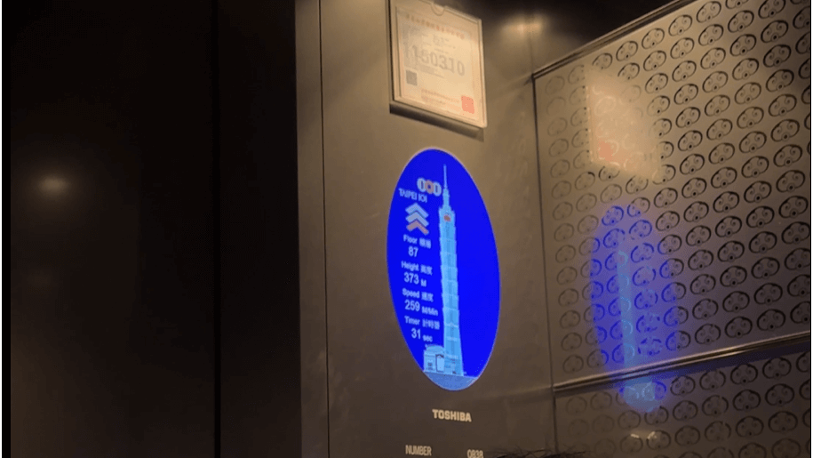 Taipei 101 Observatory1