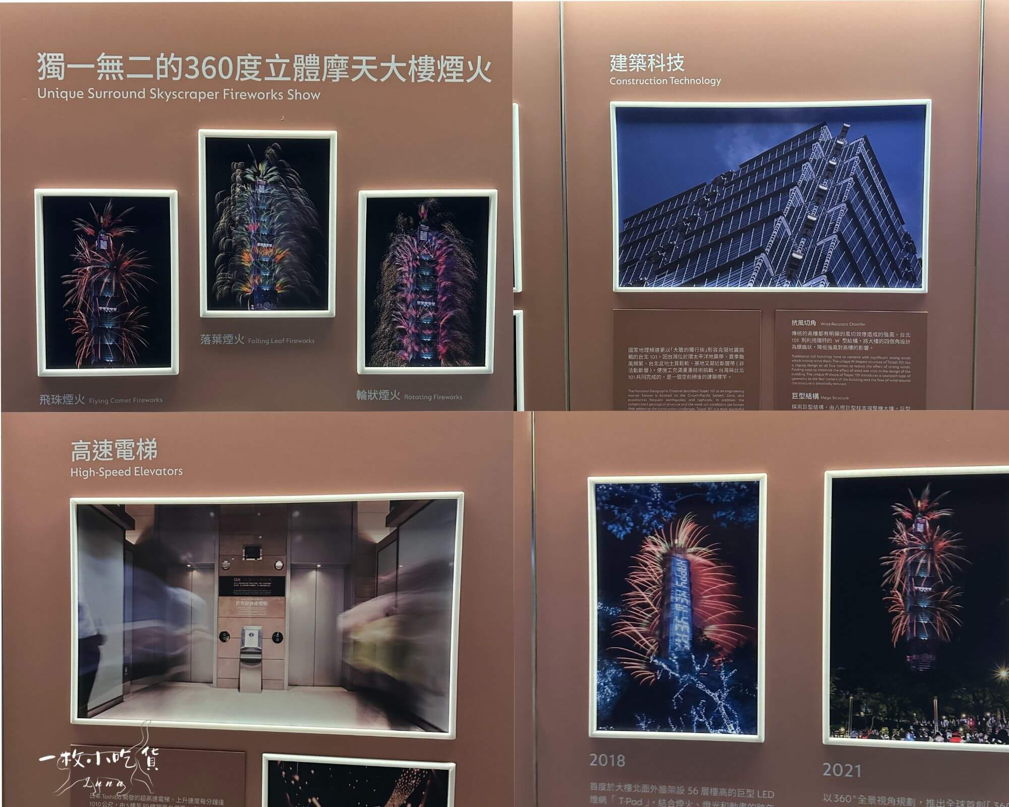 Taipei 101 Observatory26