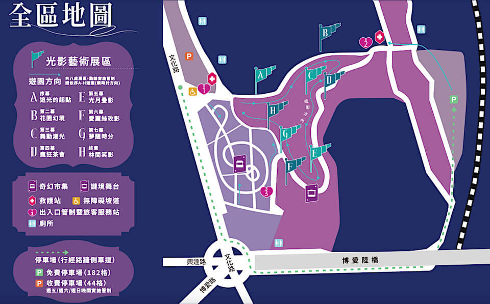 2025Chiayi City Light Weaving Shadow Dance3