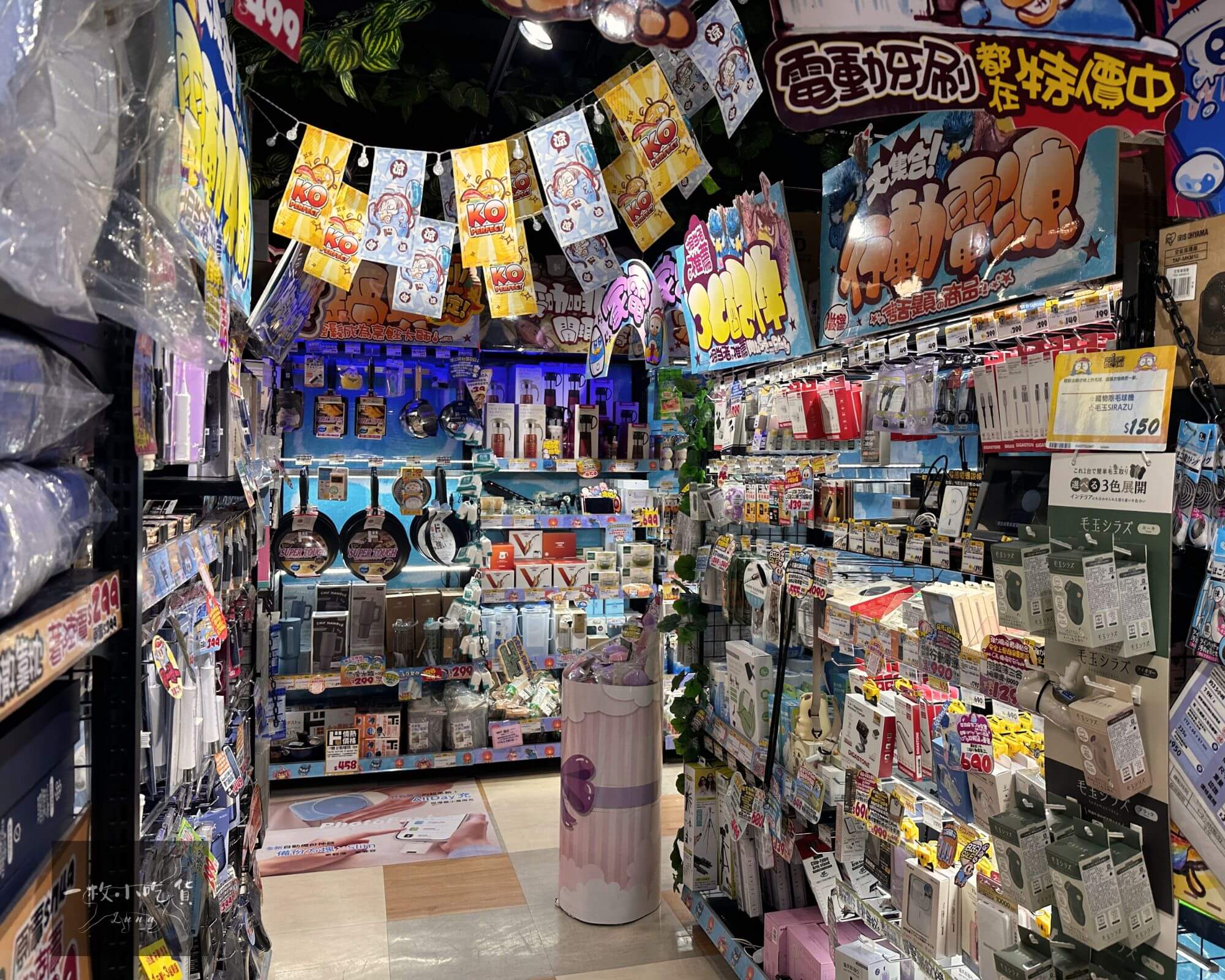 DONKI taichung10