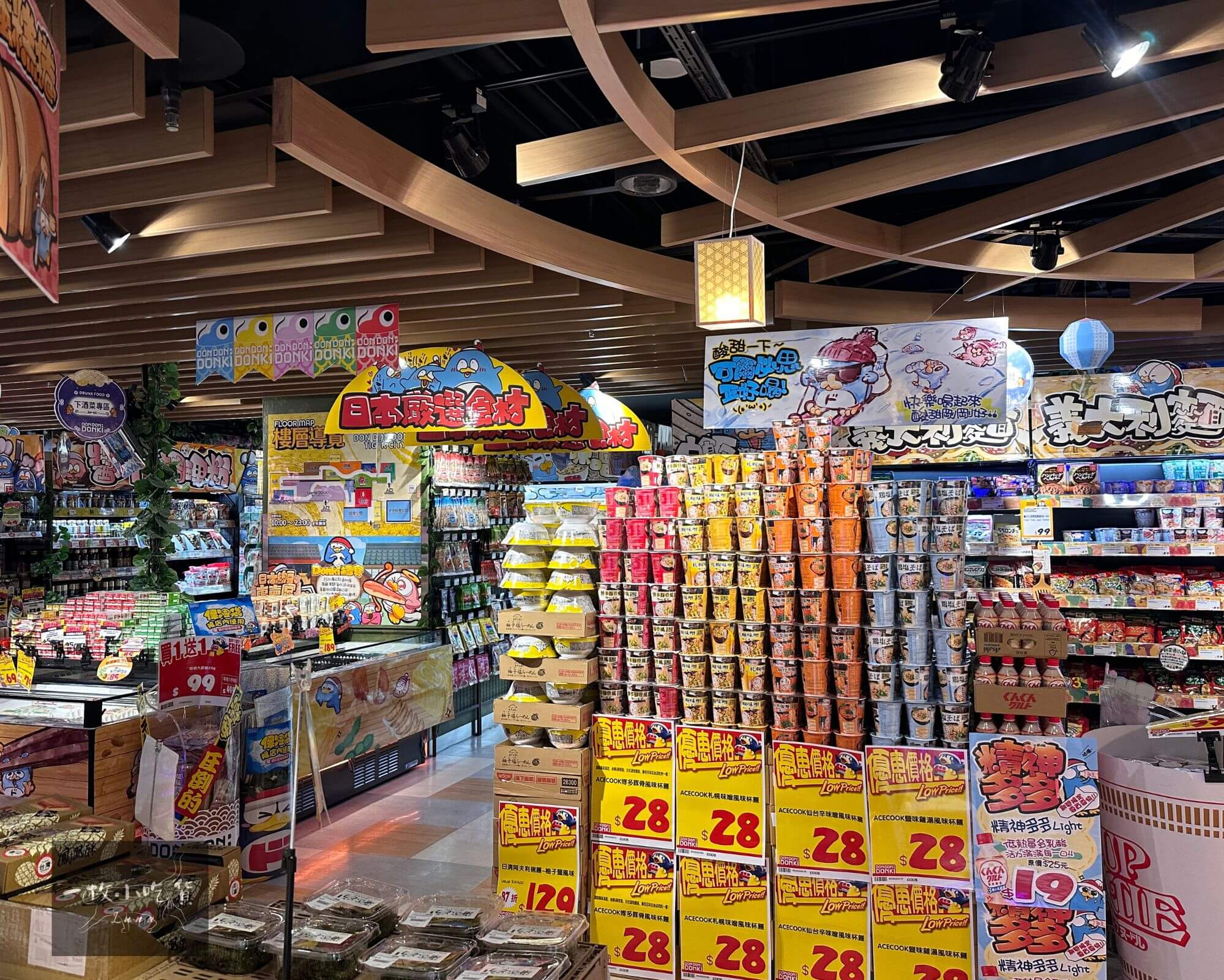 DONKI taichung18