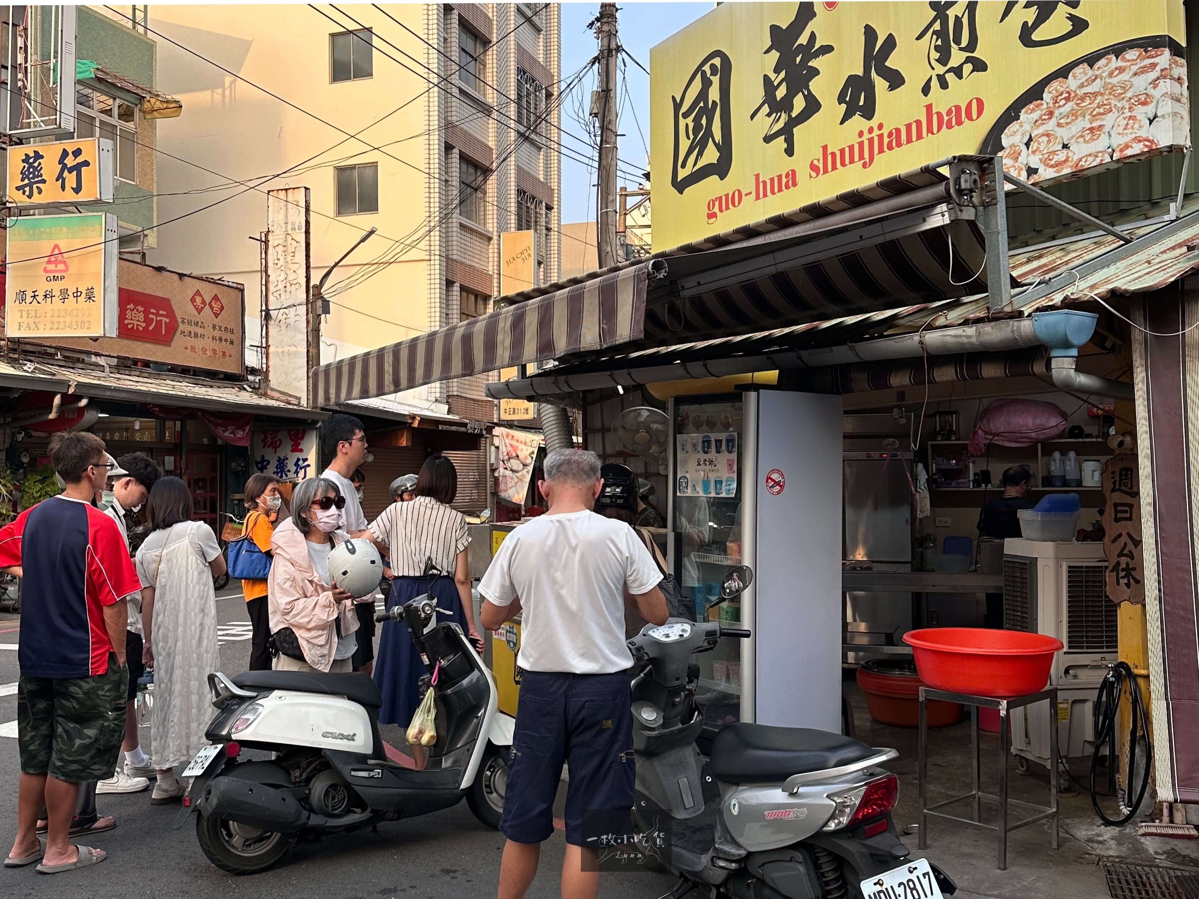 Guohua Pan fried Buns2