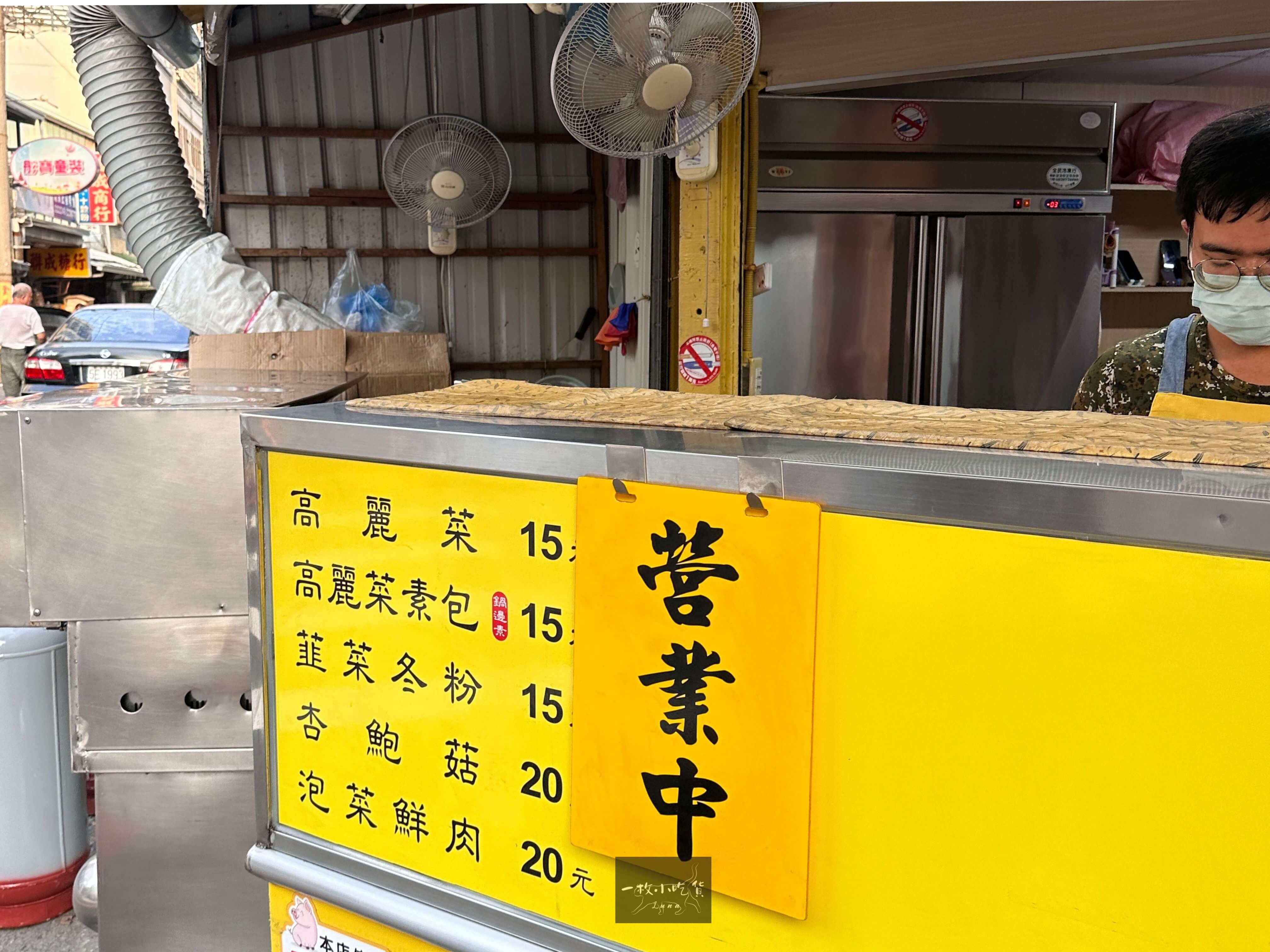 Guohua Pan fried Buns3