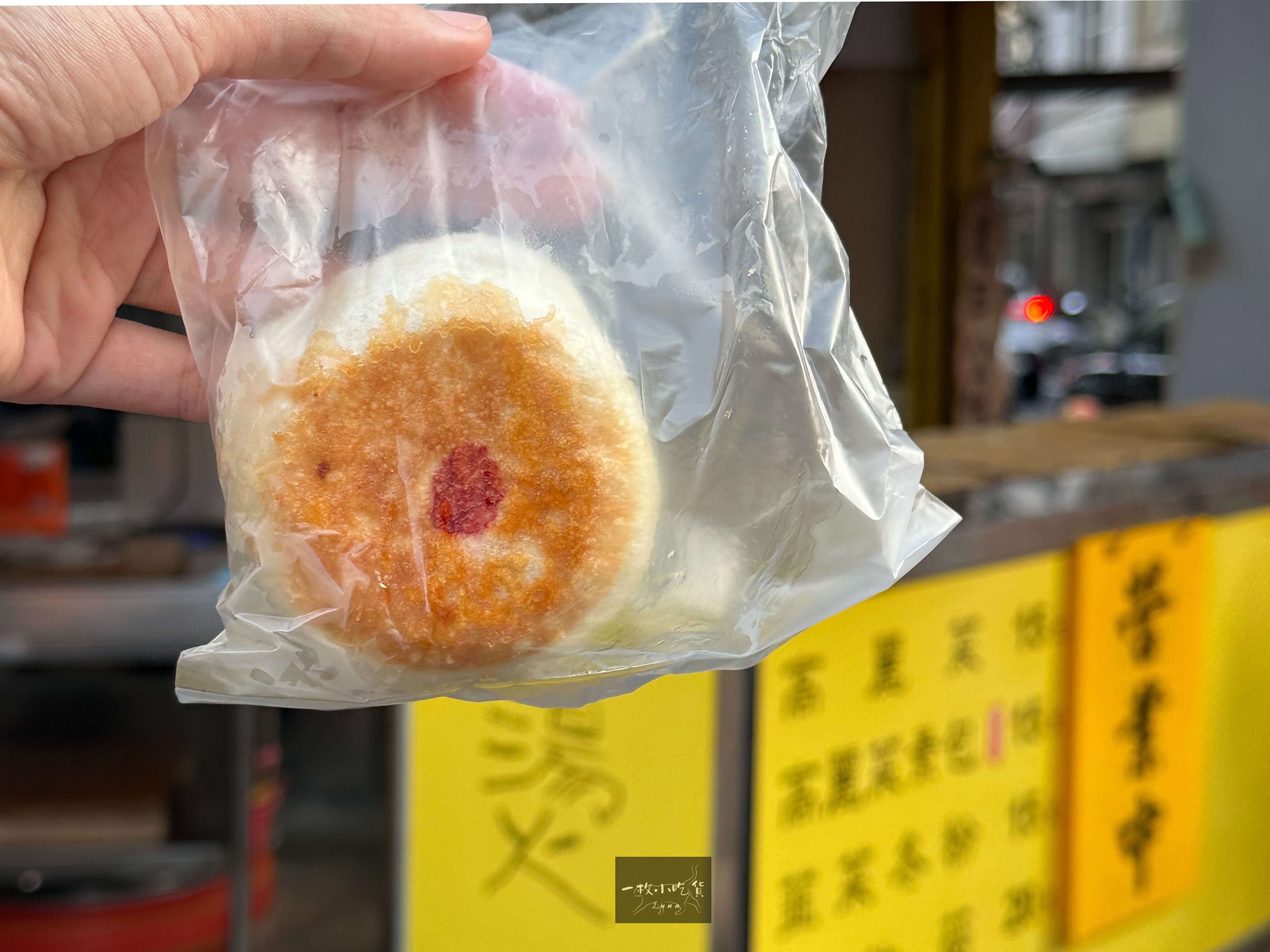 Guohua Pan fried Buns4