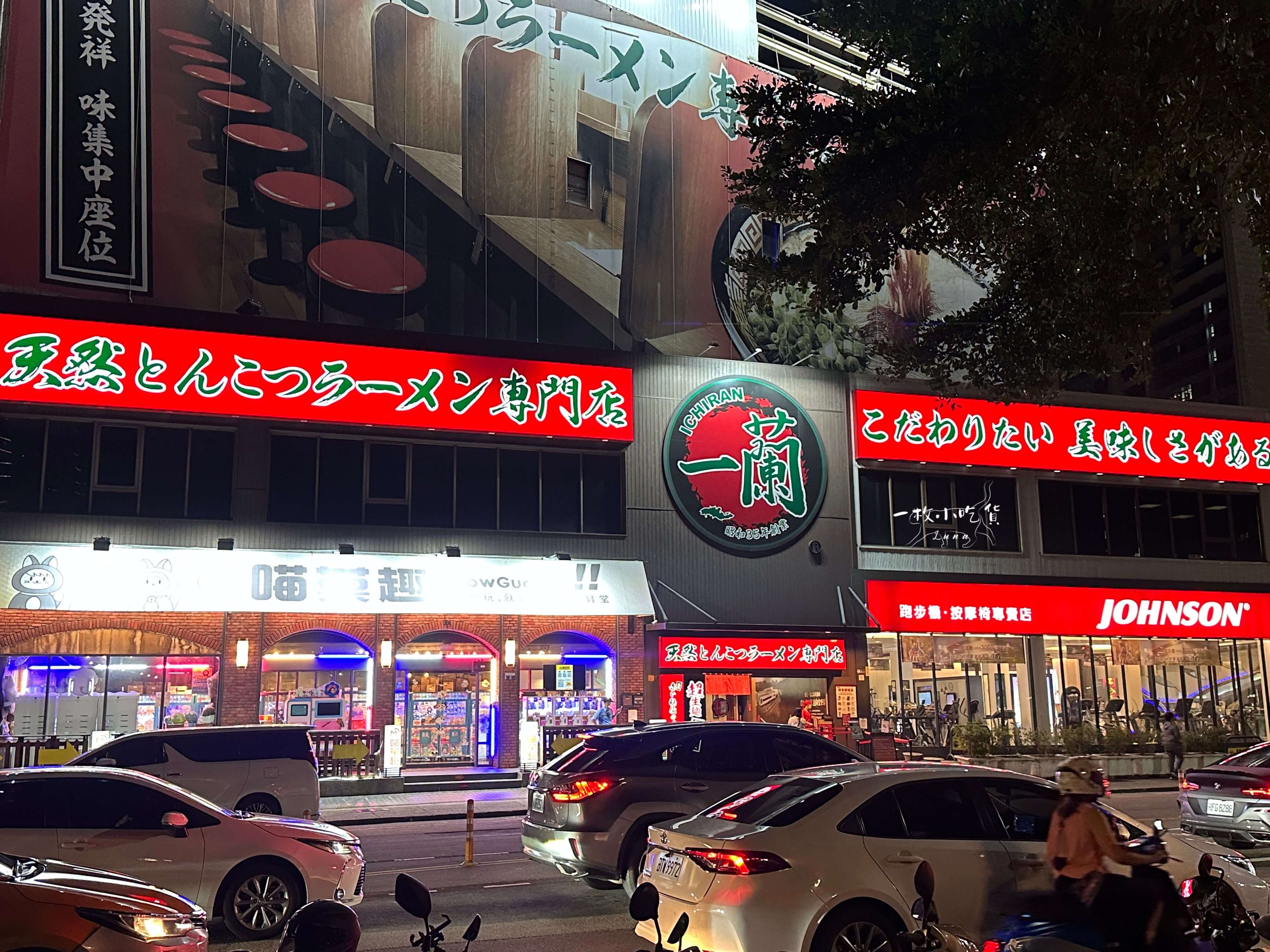 ICHIRAN Inc taichung16