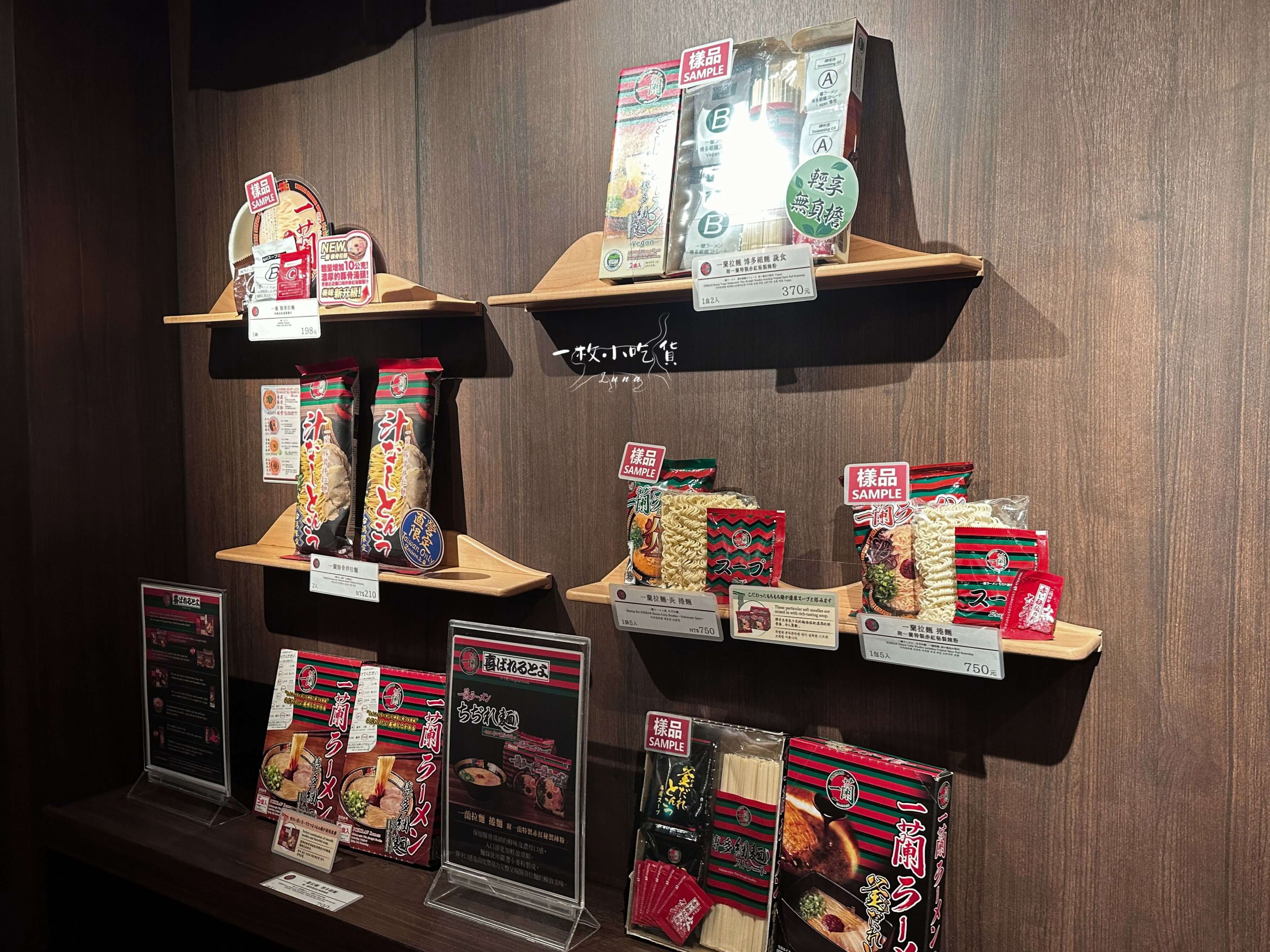 ICHIRAN Inc taichung17