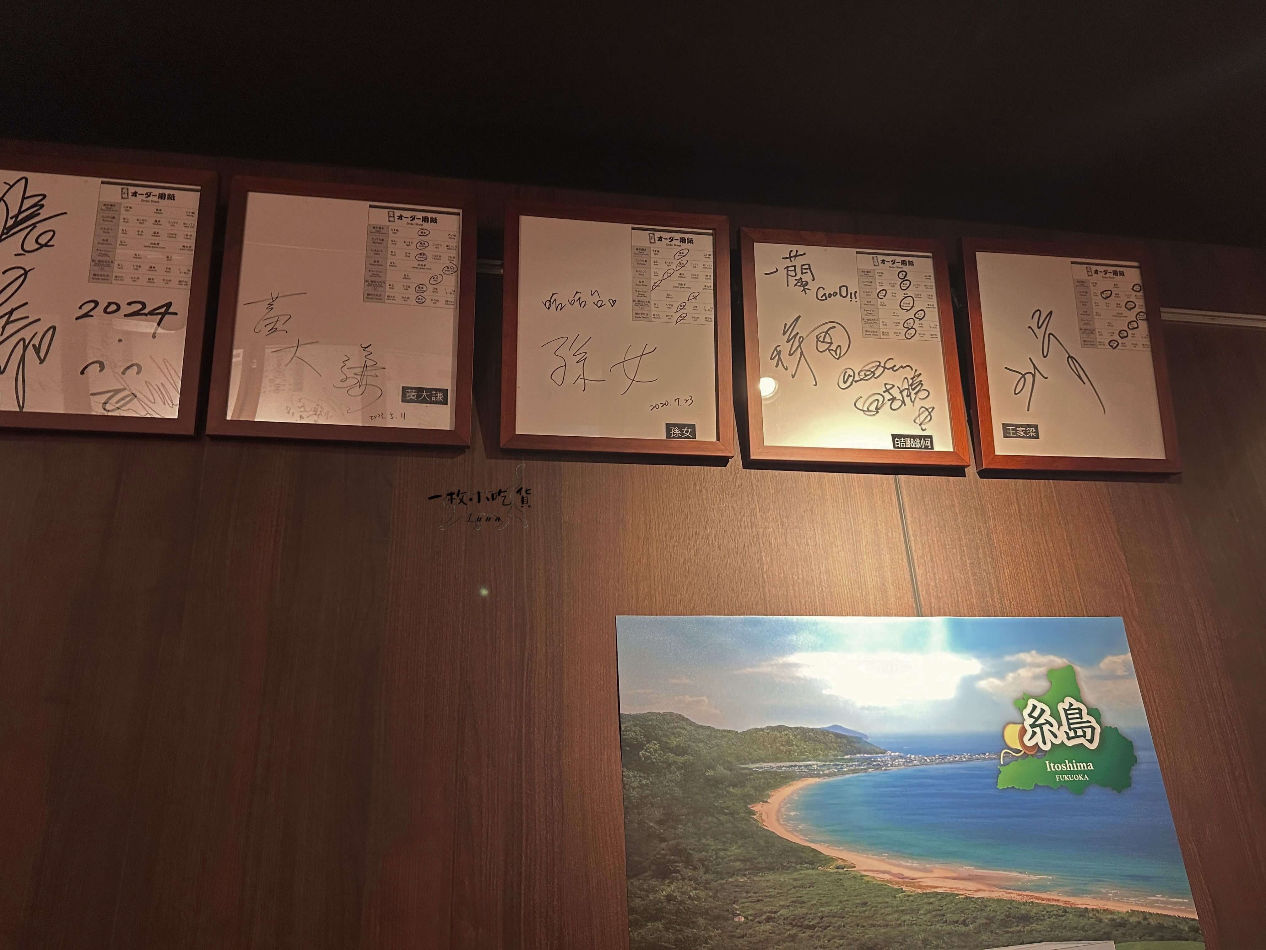 ICHIRAN Inc taichung4