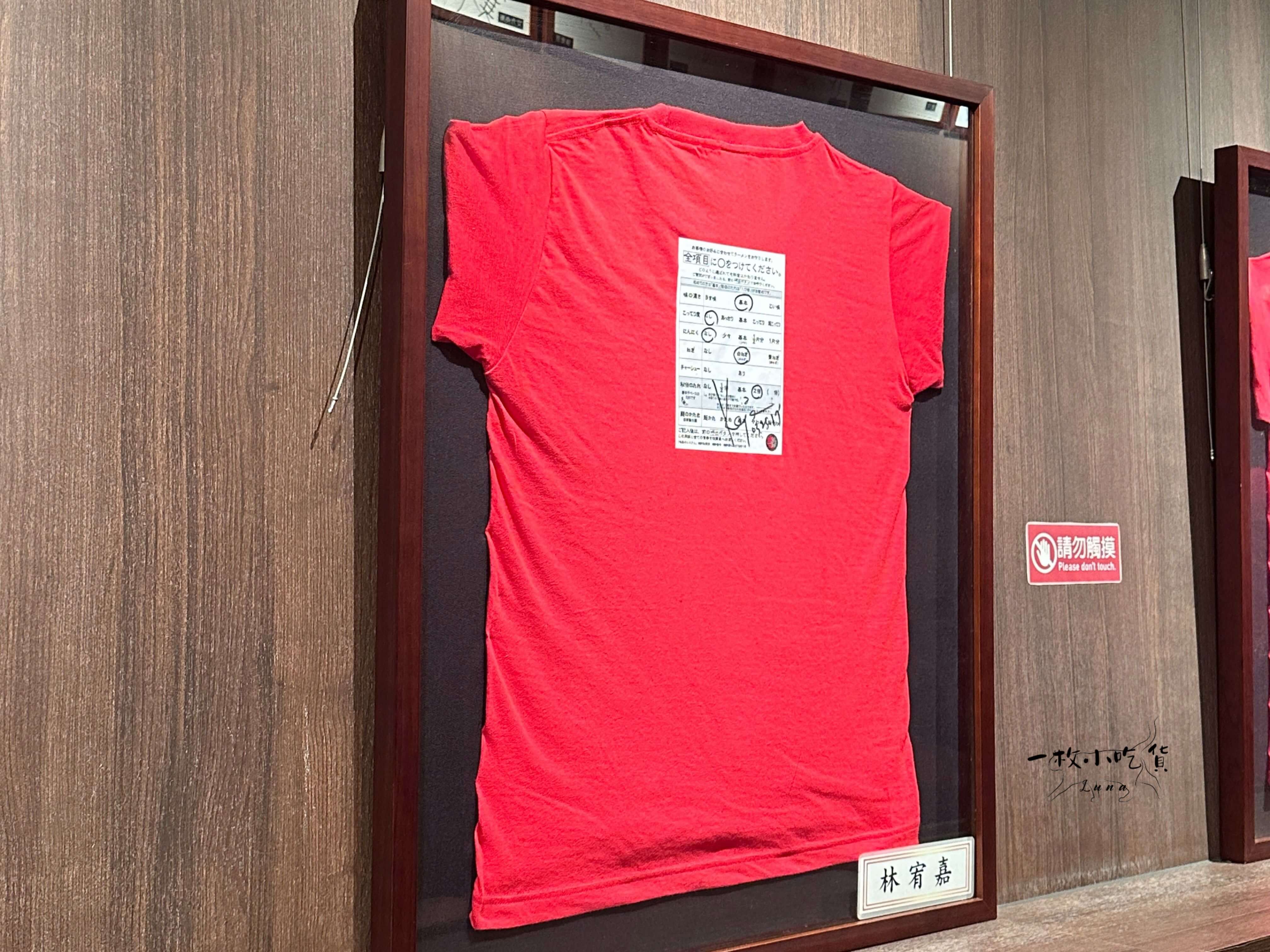 ICHIRAN Inc taichung7