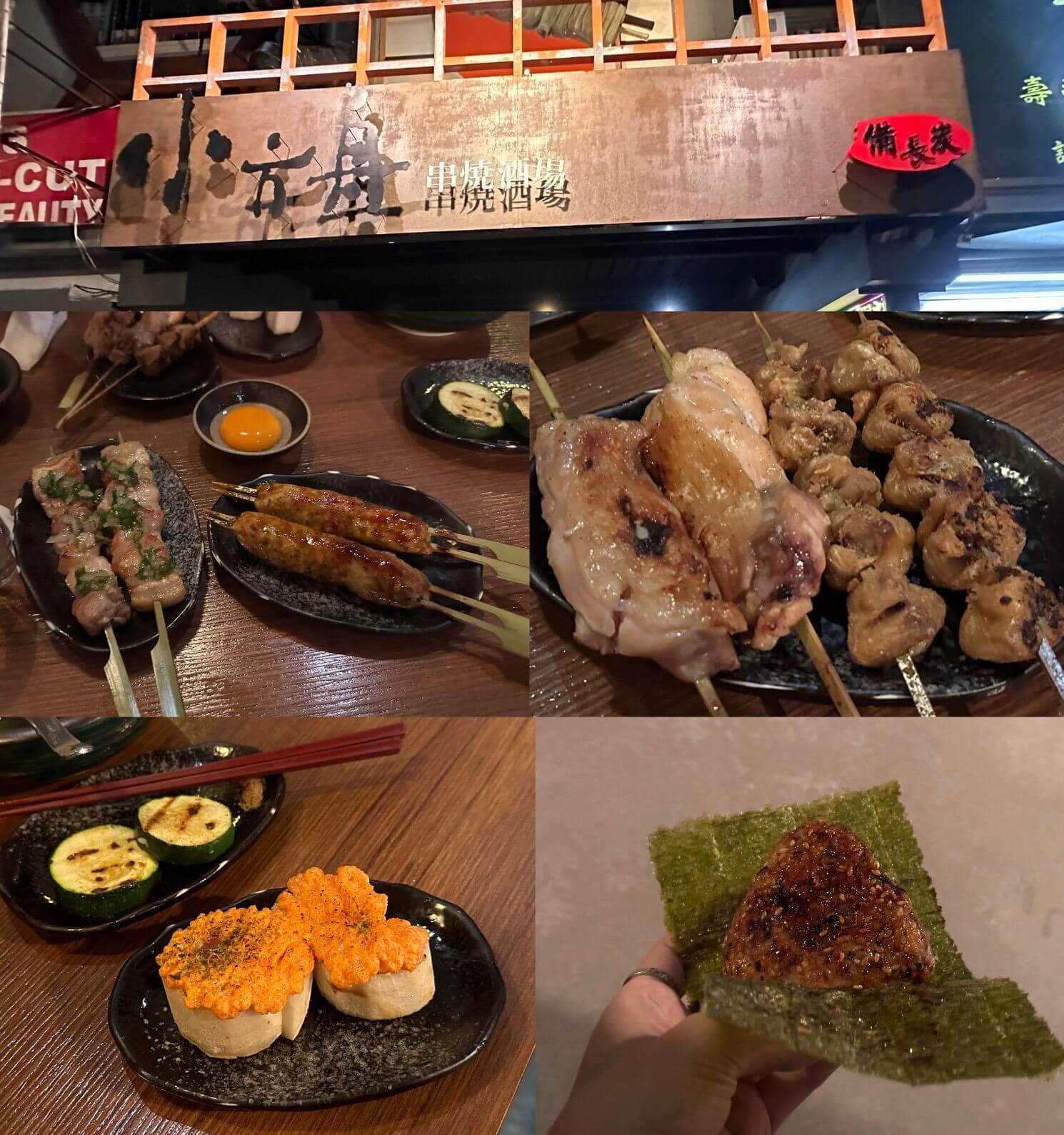 Little Ark Yakitori Izakaya0