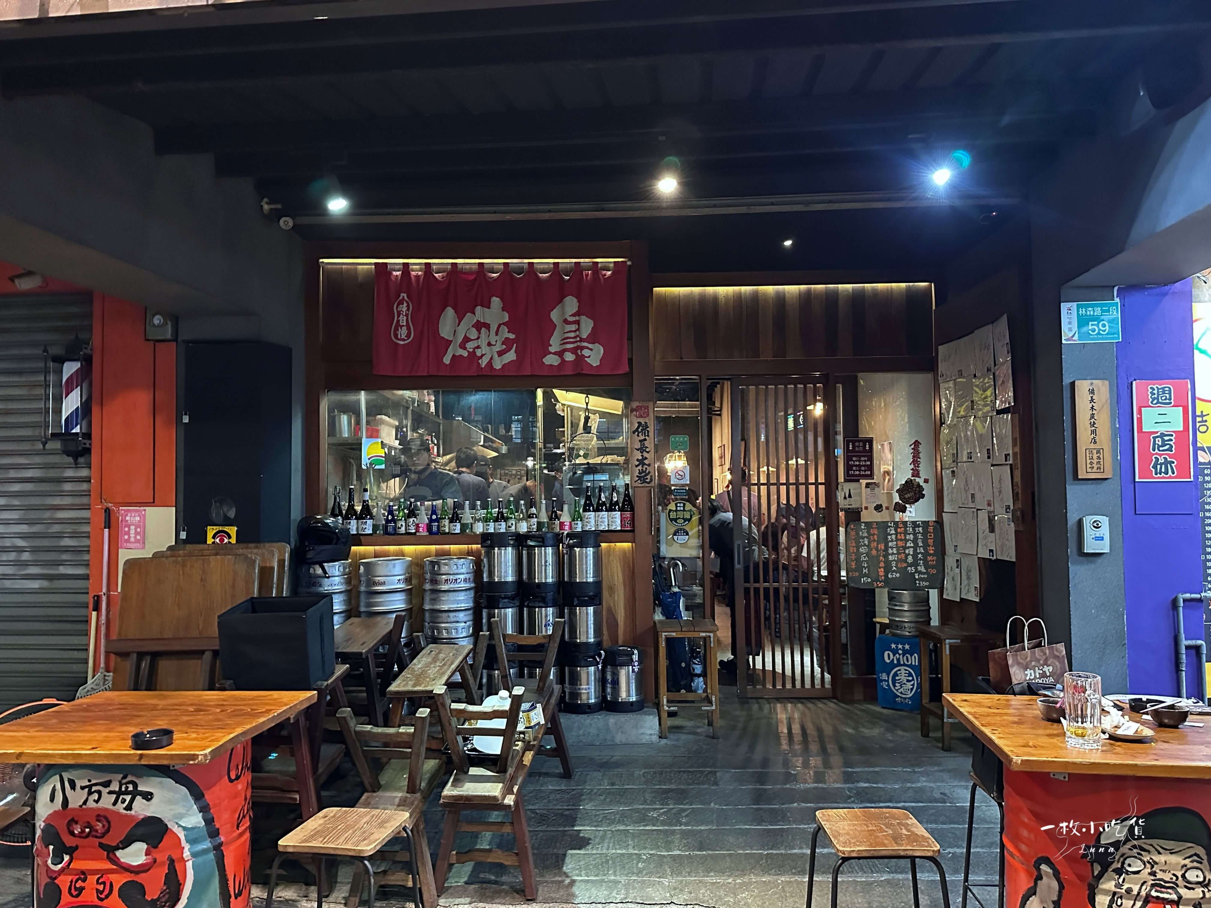 Little Ark Yakitori Izakaya18