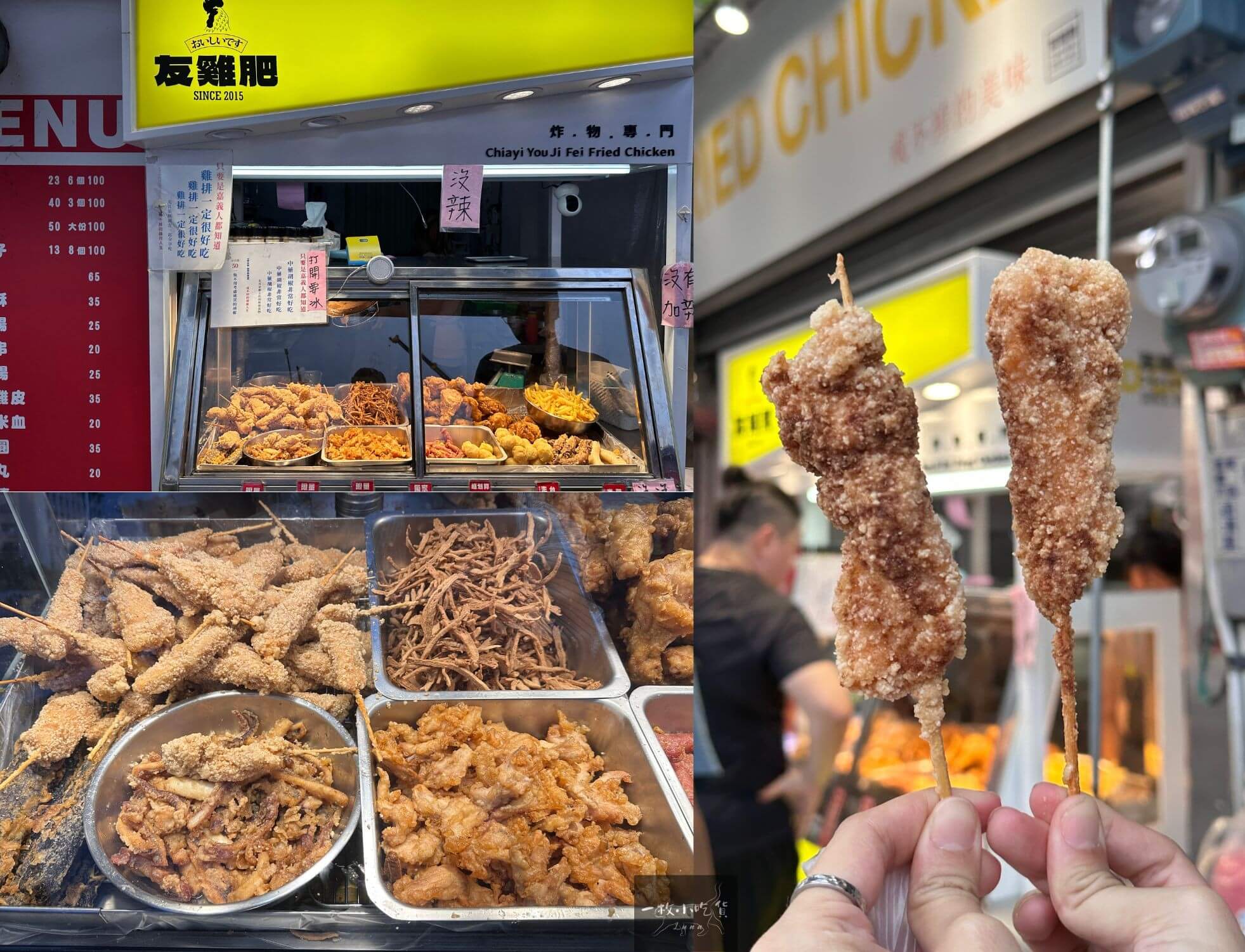 Youji Fei Chongwen Store Cover